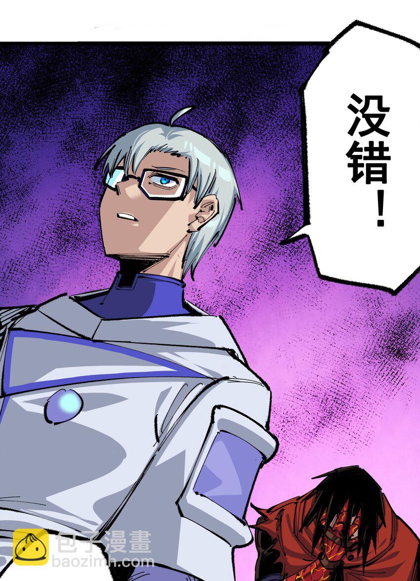 第4章10话 想要保护的人-第30话