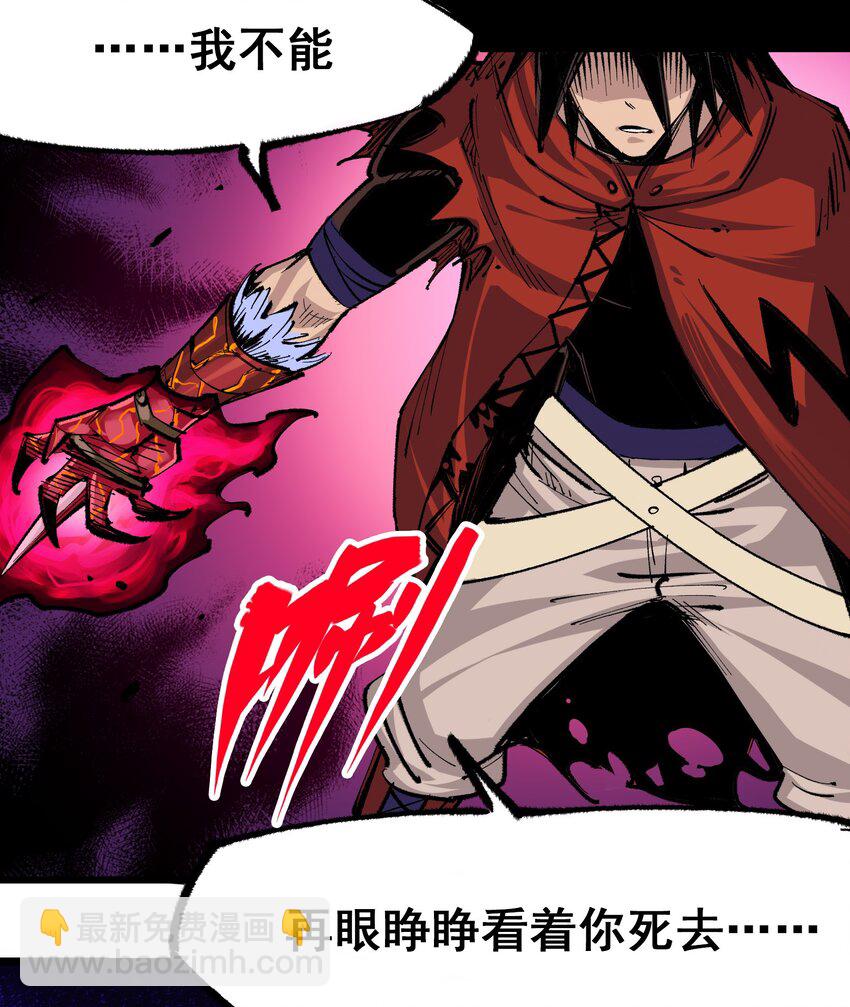 第4章10话 想要保护的人-第30话