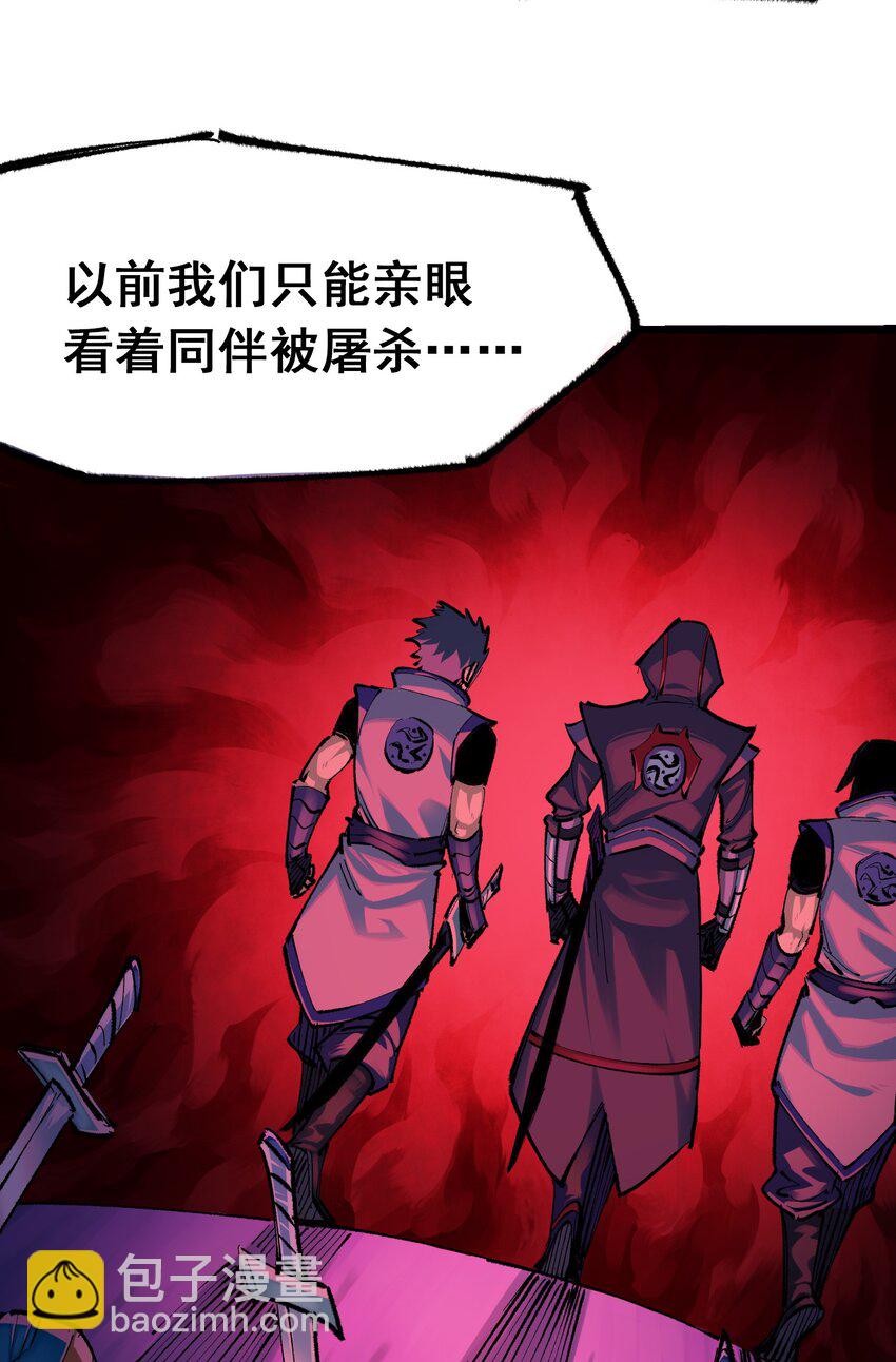 第4章10话 想要保护的人-第30话