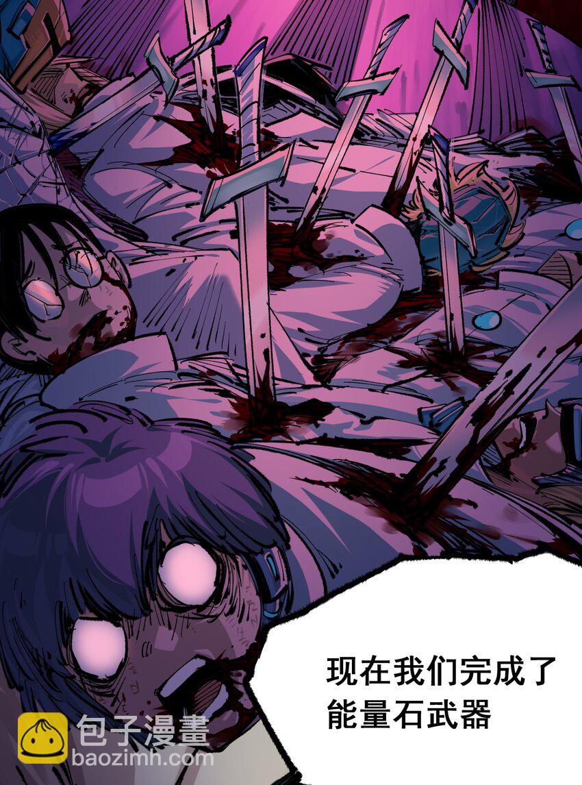 第4章10话 想要保护的人-第30话