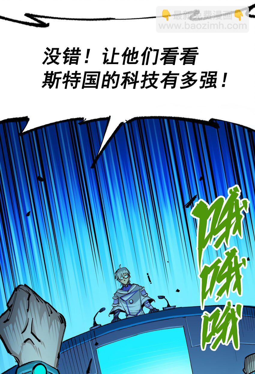 第4章10话 想要保护的人-第30话