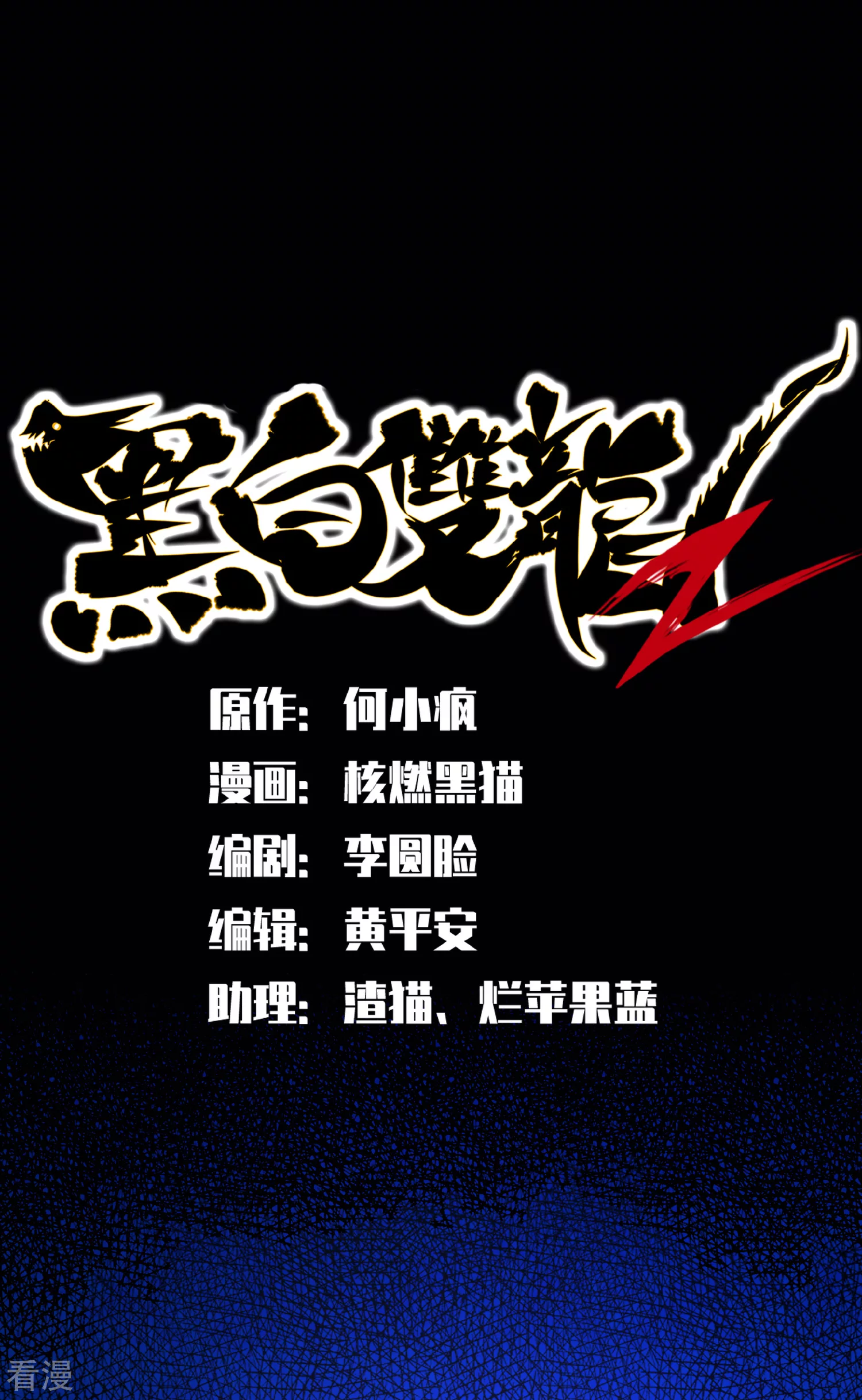 第5章1话 我没事(1/2)-第32话