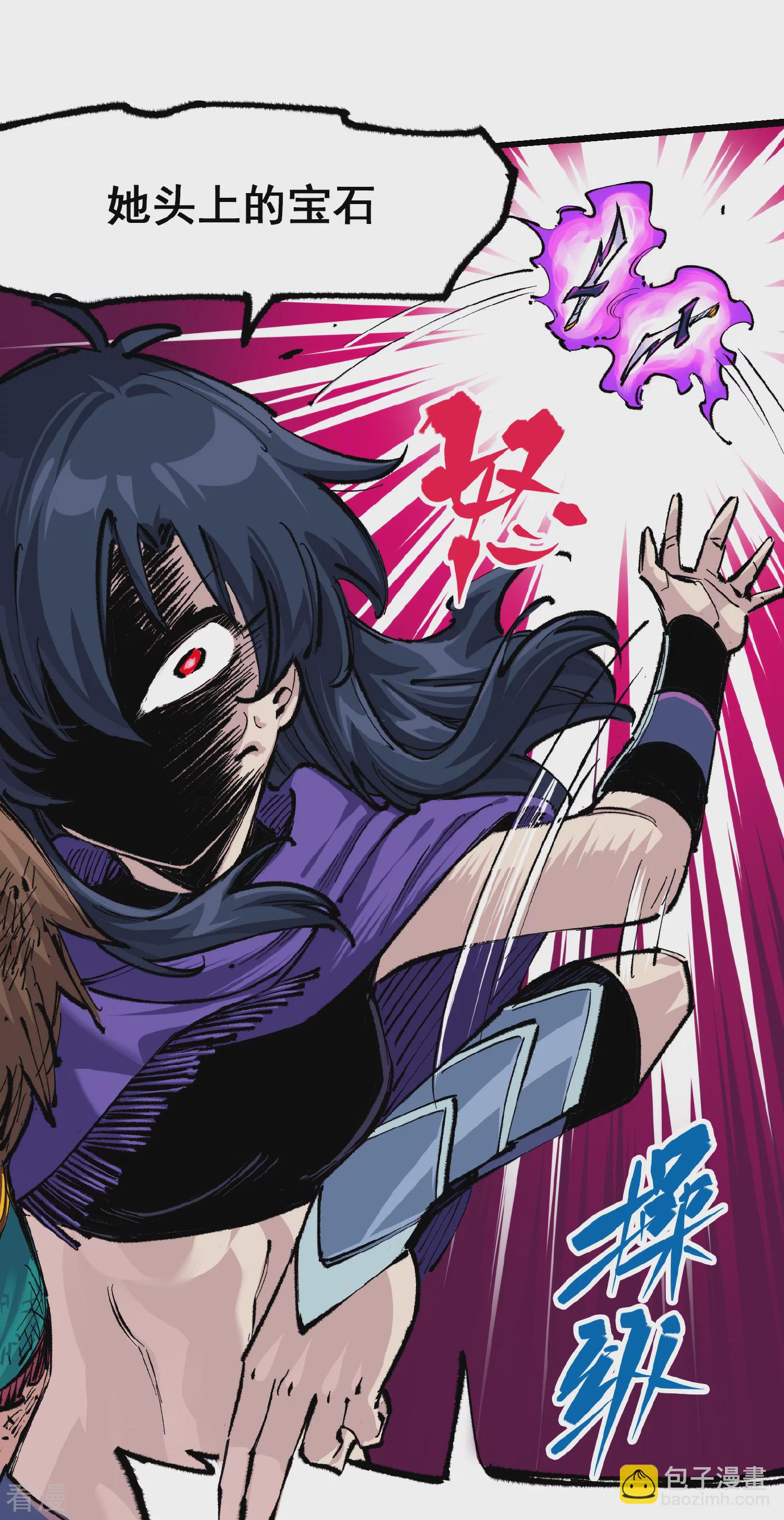 第5章1话 我没事(1/2)-第32话