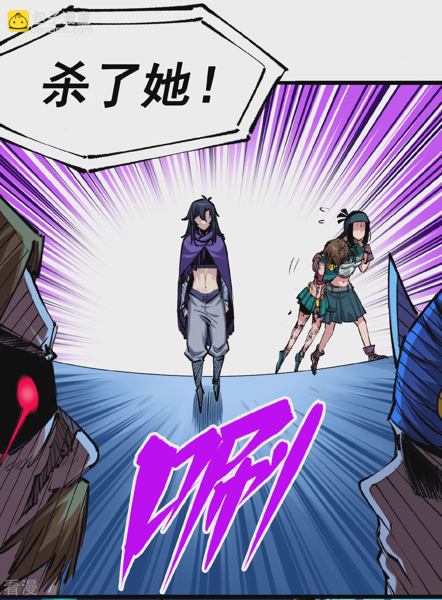 第5章1话 我没事(1/2)-第32话