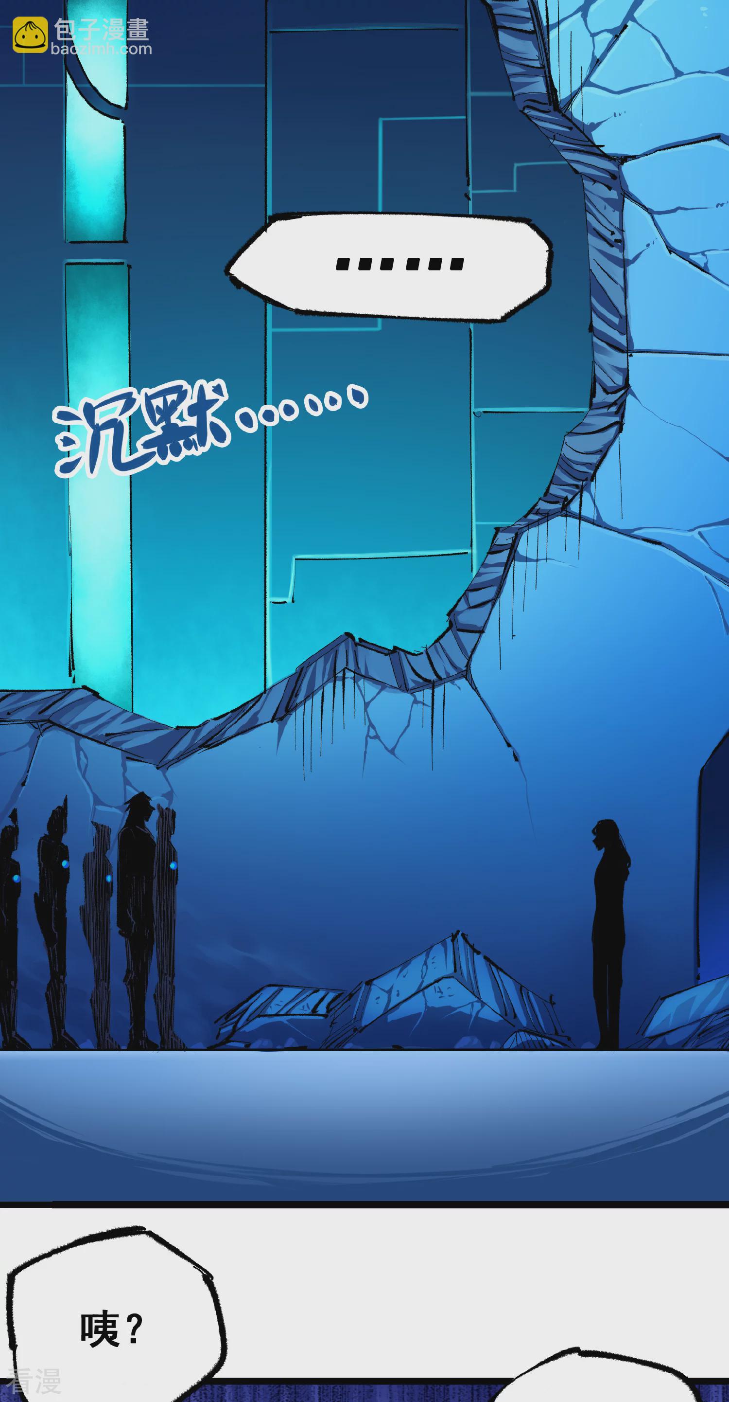 第5章1话 我没事(1/2)-第32话