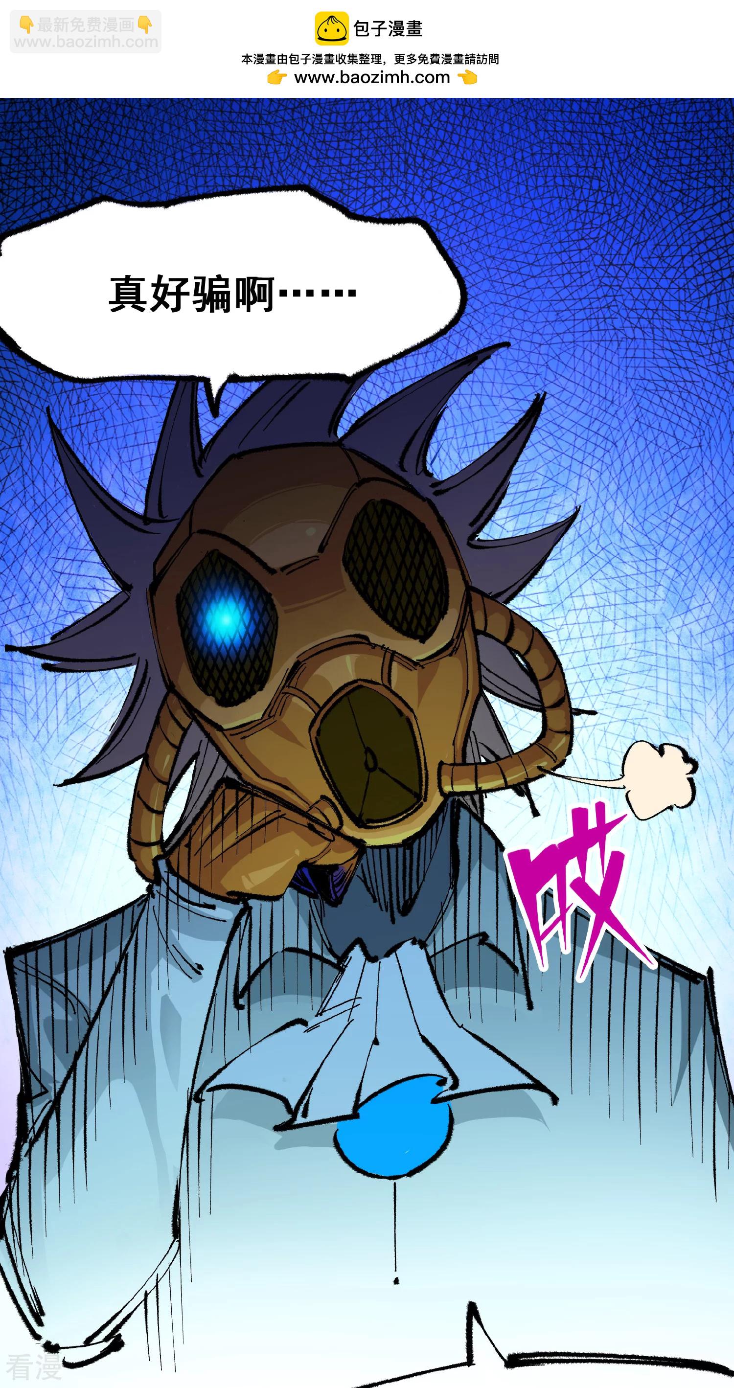 第5章1话 我没事(1/2)-第32话