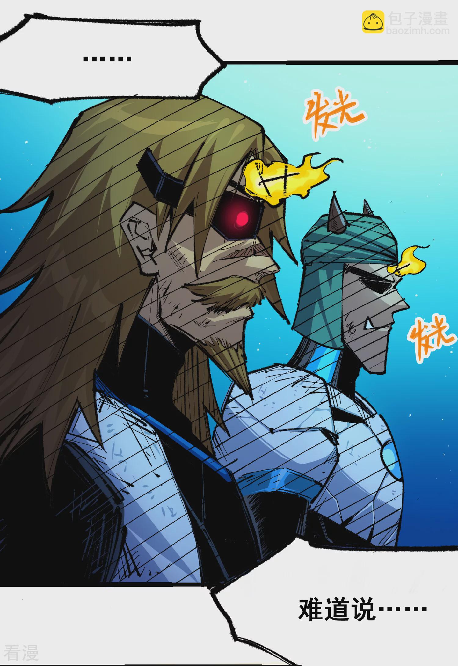 第5章1话 我没事(1/2)-第32话