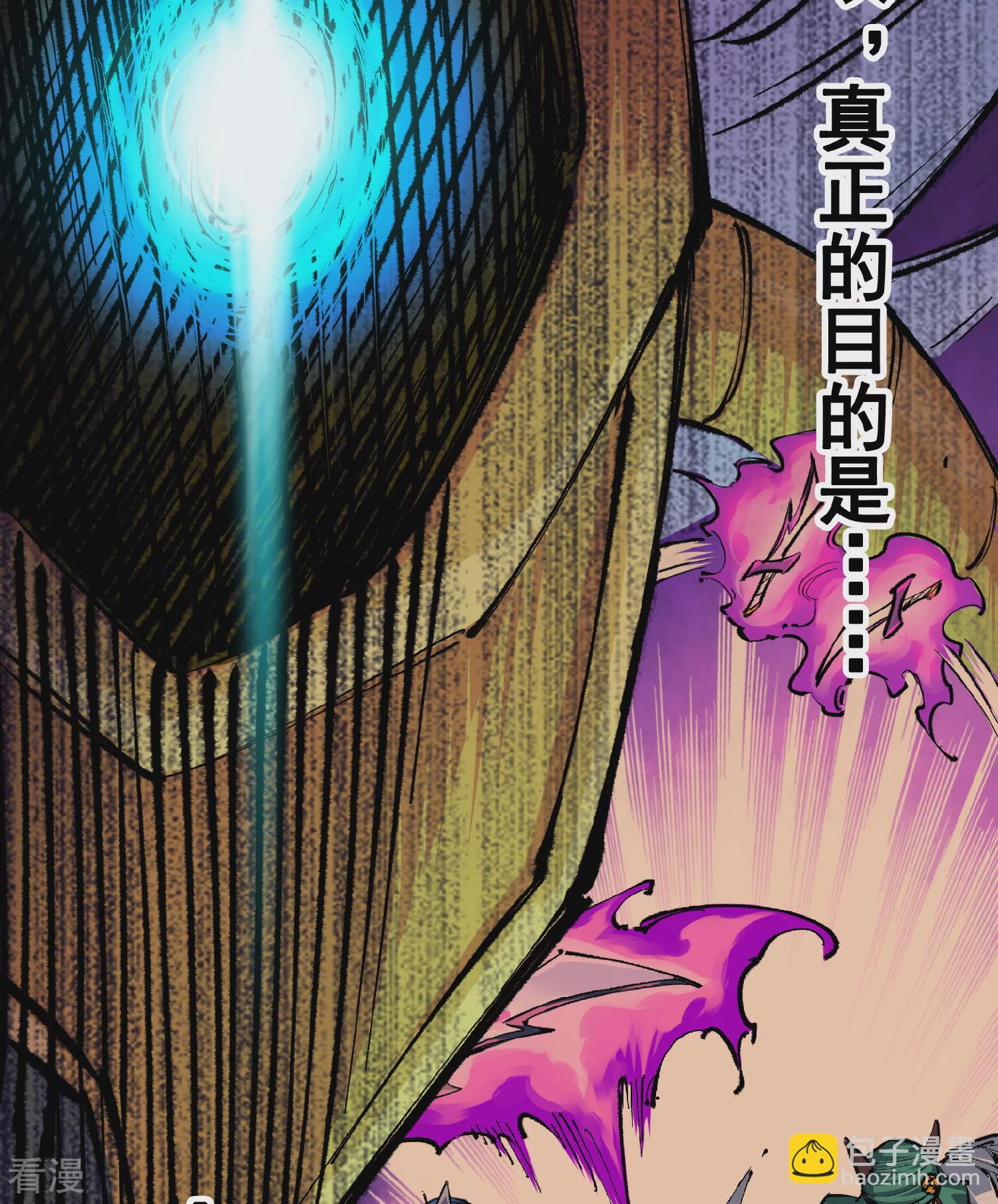 第5章1话 我没事(1/2)-第32话