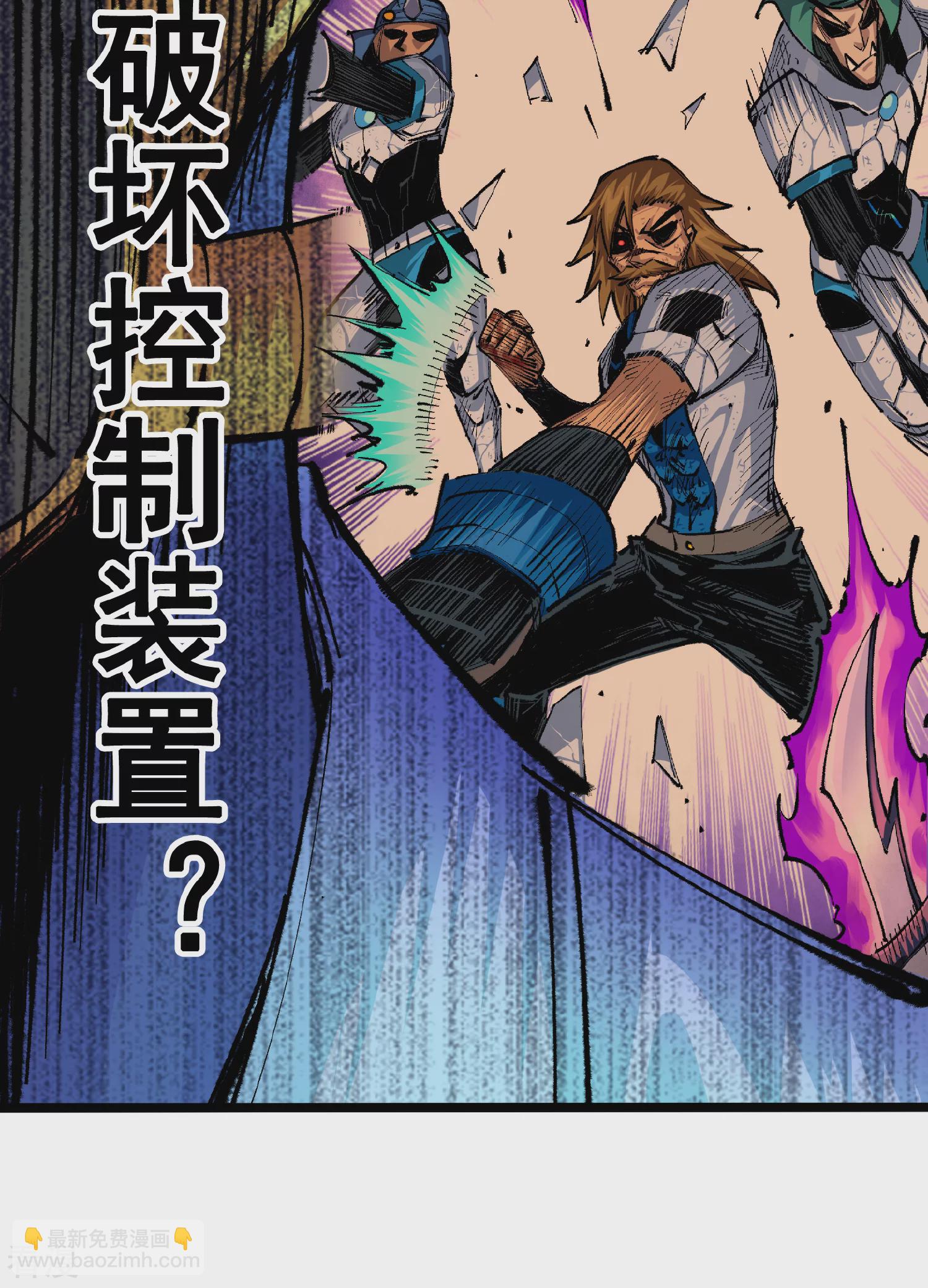 第5章1话 我没事(1/2)-第32话