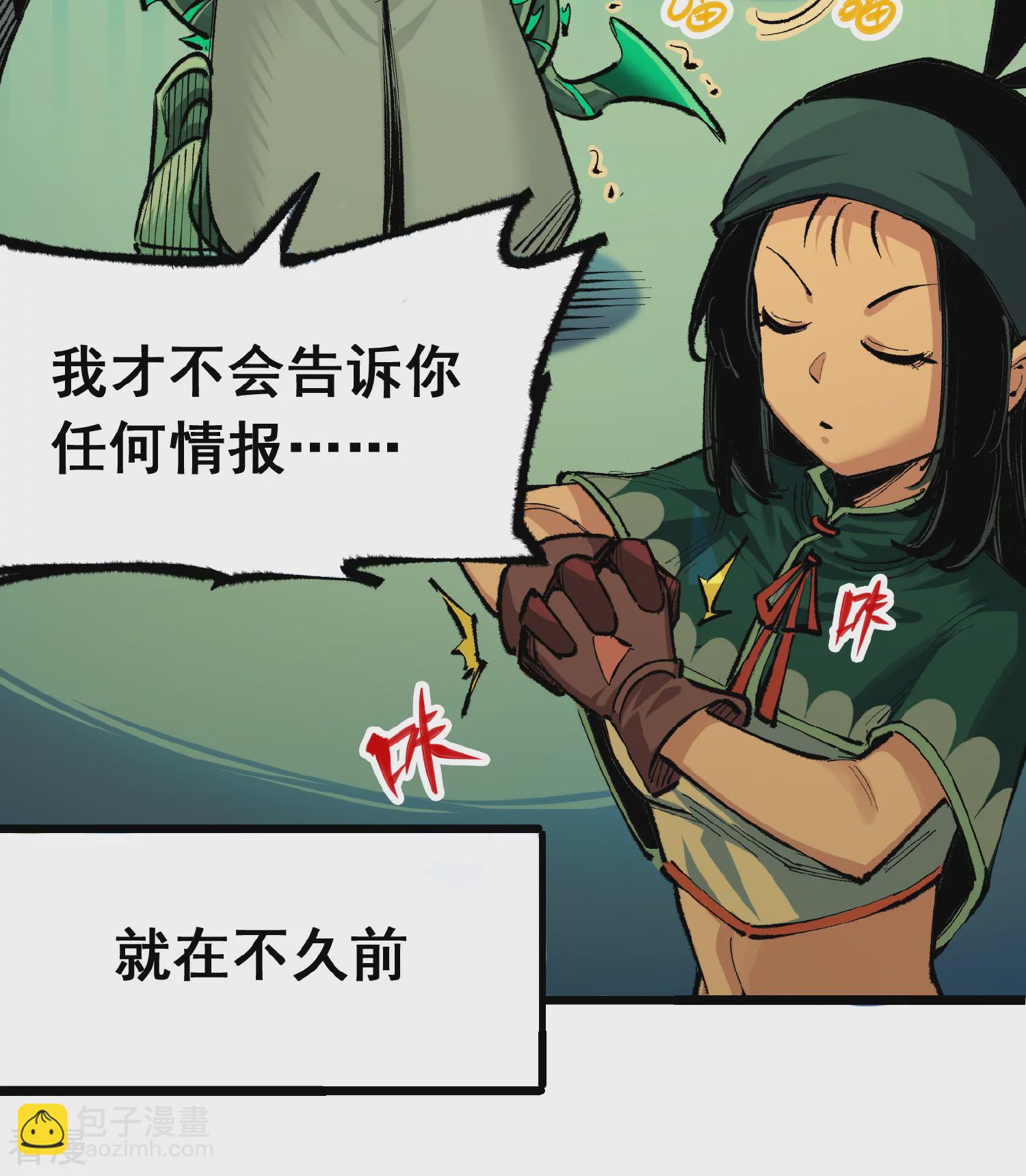 第5章1话 我没事(1/2)-第32话