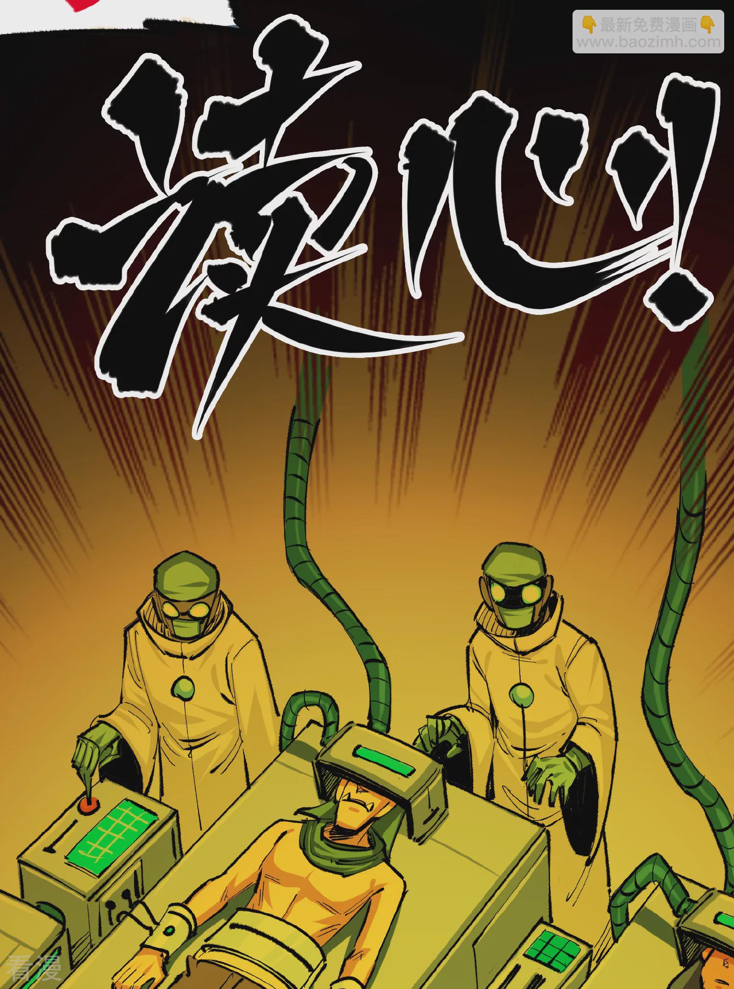 第5章1话 我没事(1/2)-第32话