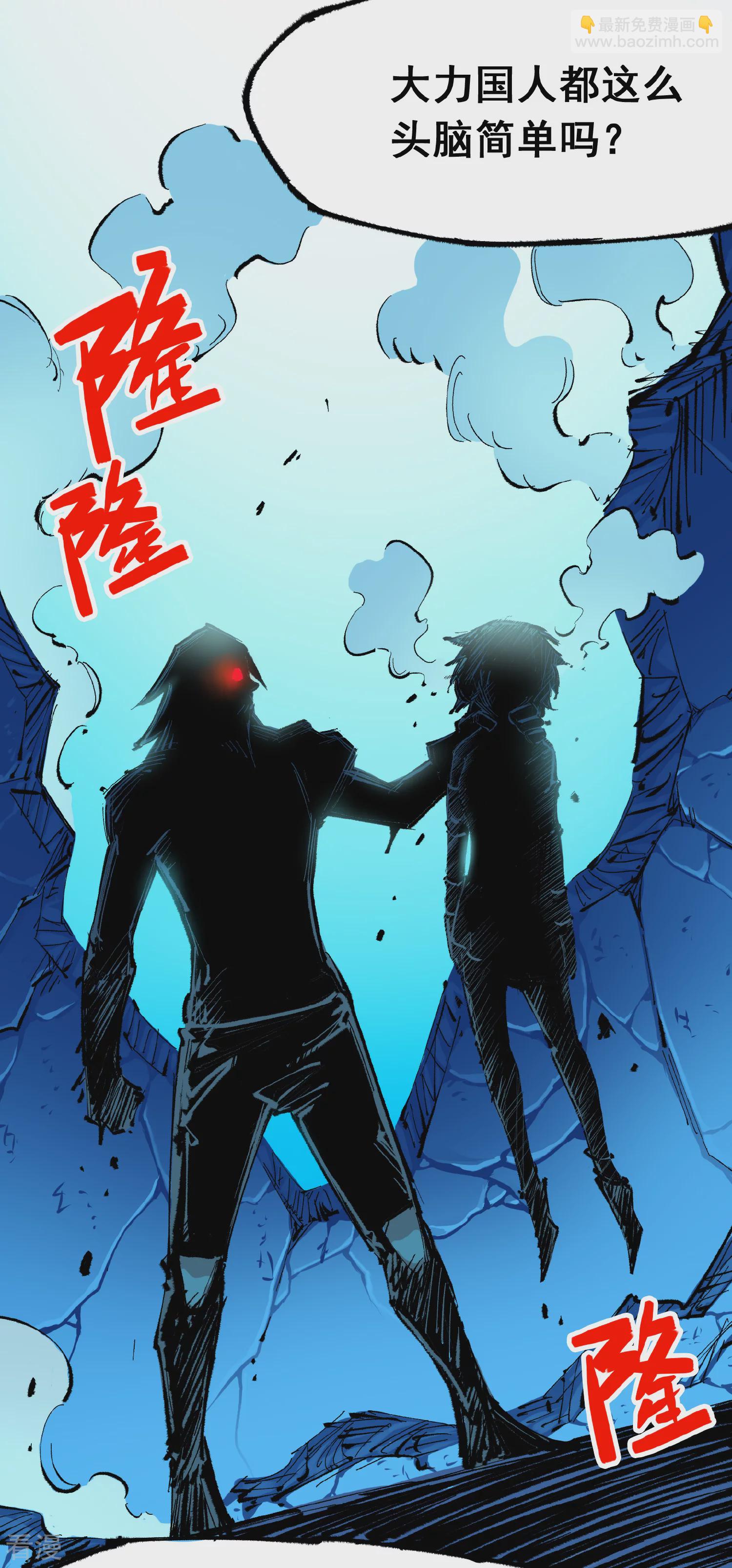 第5章1话 我没事(1/2)-第32话