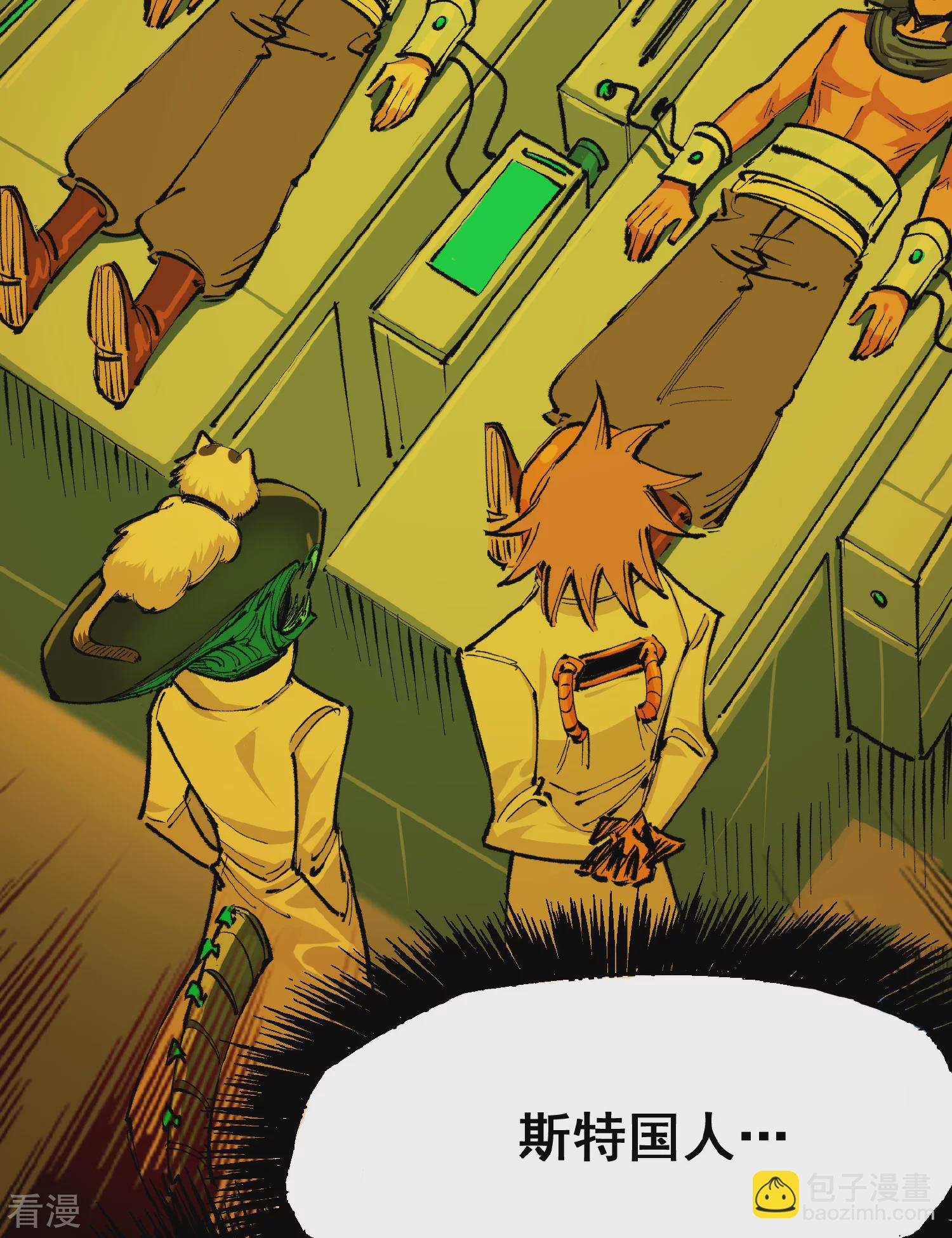 第5章1话 我没事(1/2)-第32话