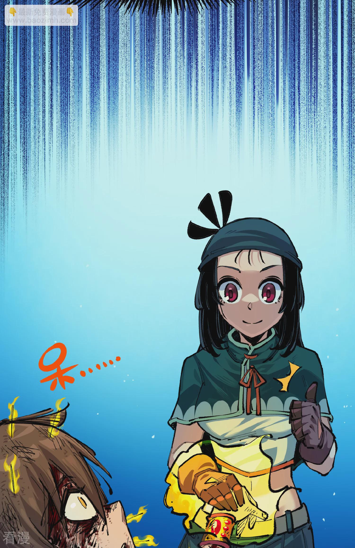 第5章1话 我没事(1/2)-第32话