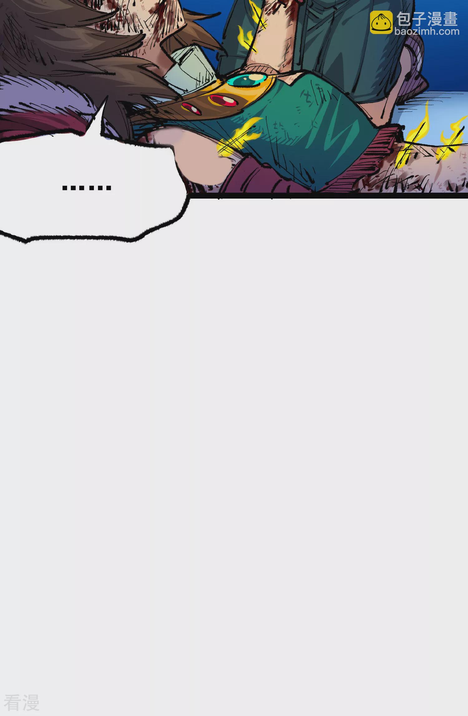 第5章1话 我没事(1/2)-第32话