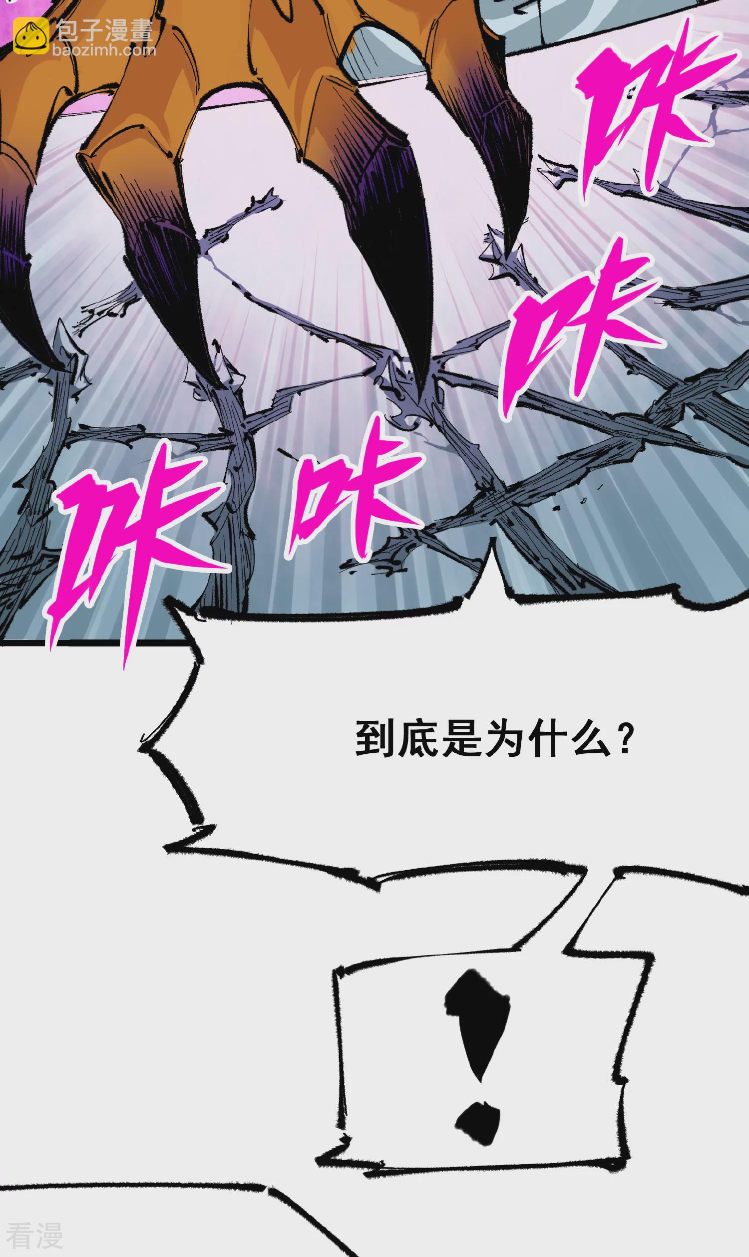 第5章1话 我没事(1/2)-第32话