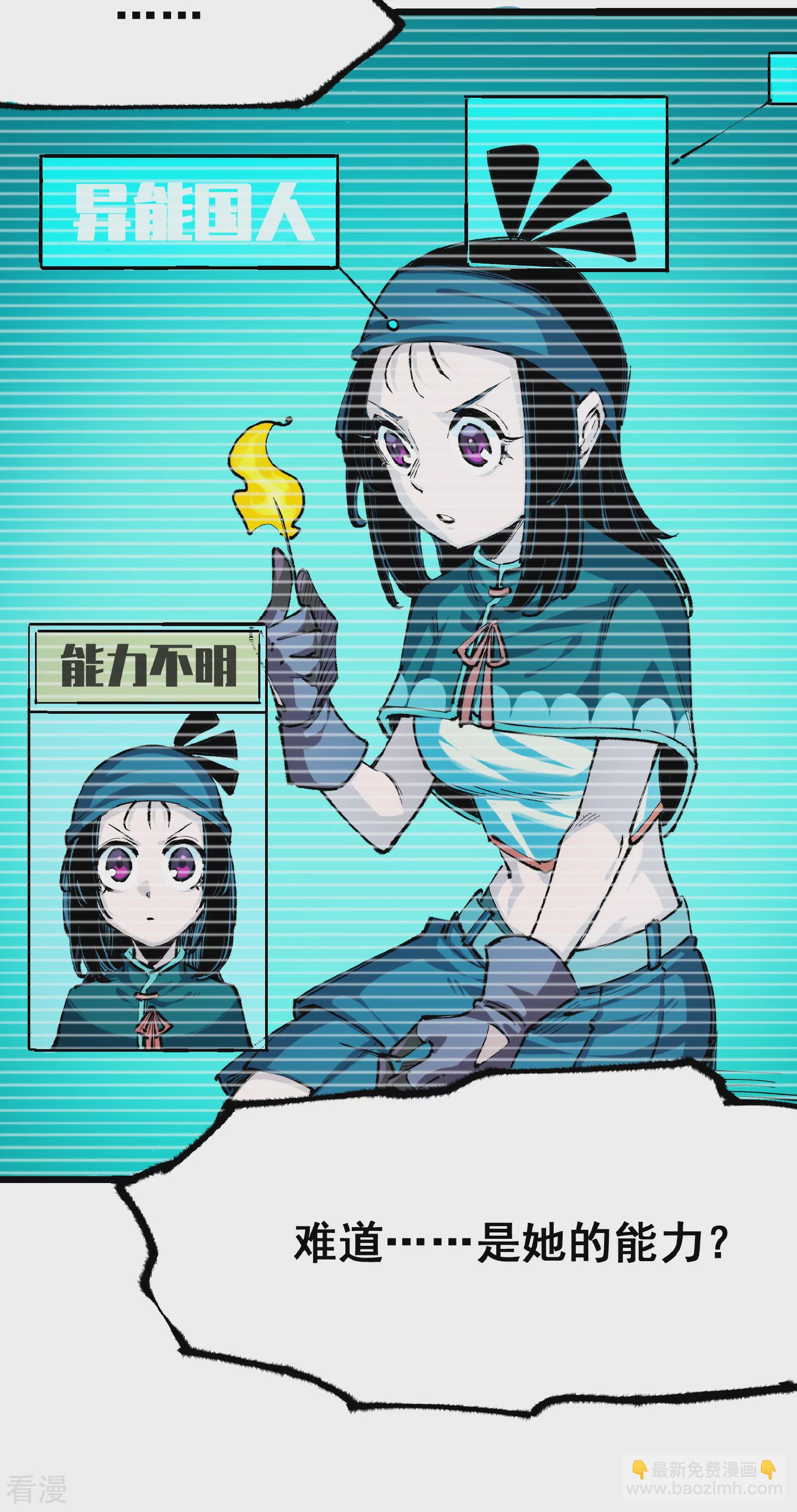 第5章1话 我没事(1/2)-第32话