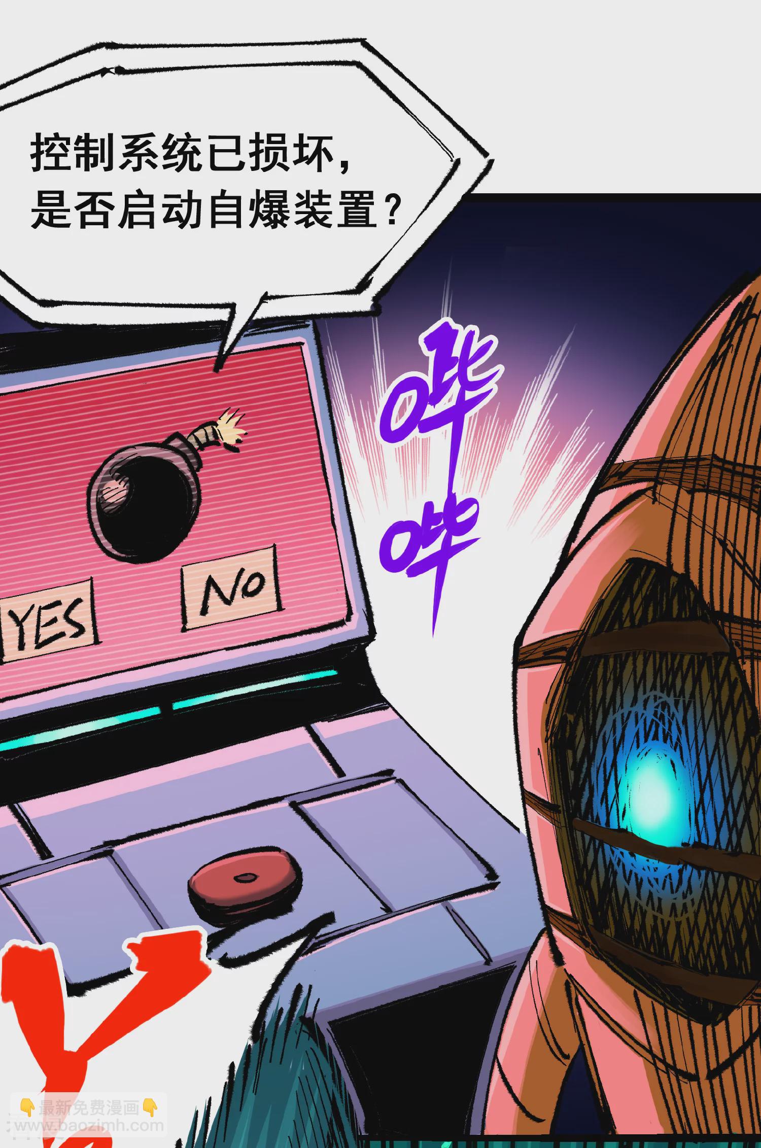 第5章1话 我没事(1/2)-第32话