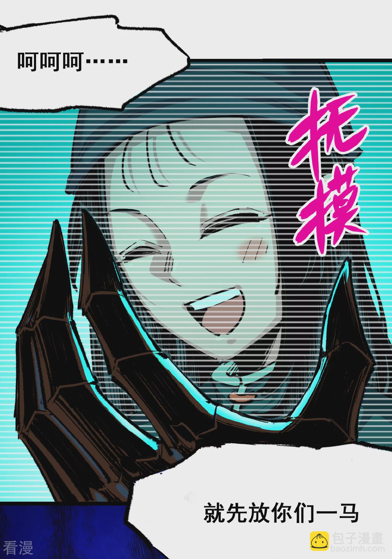 第5章1话 我没事(1/2)-第32话