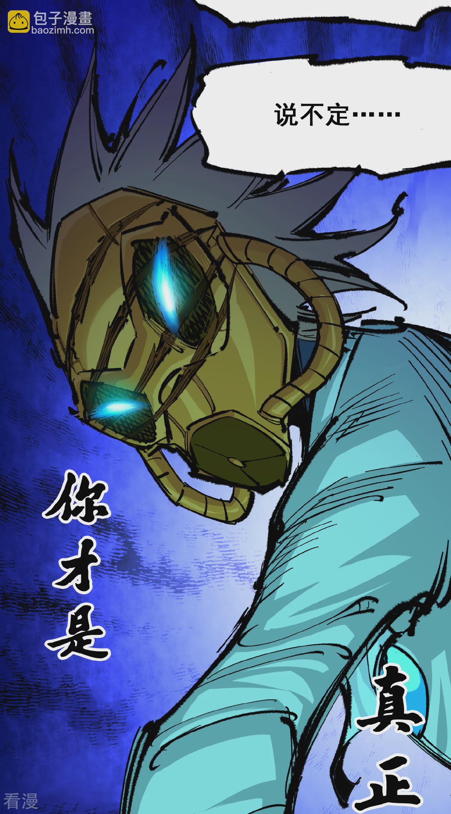 第5章1话 我没事(1/2)-第32话