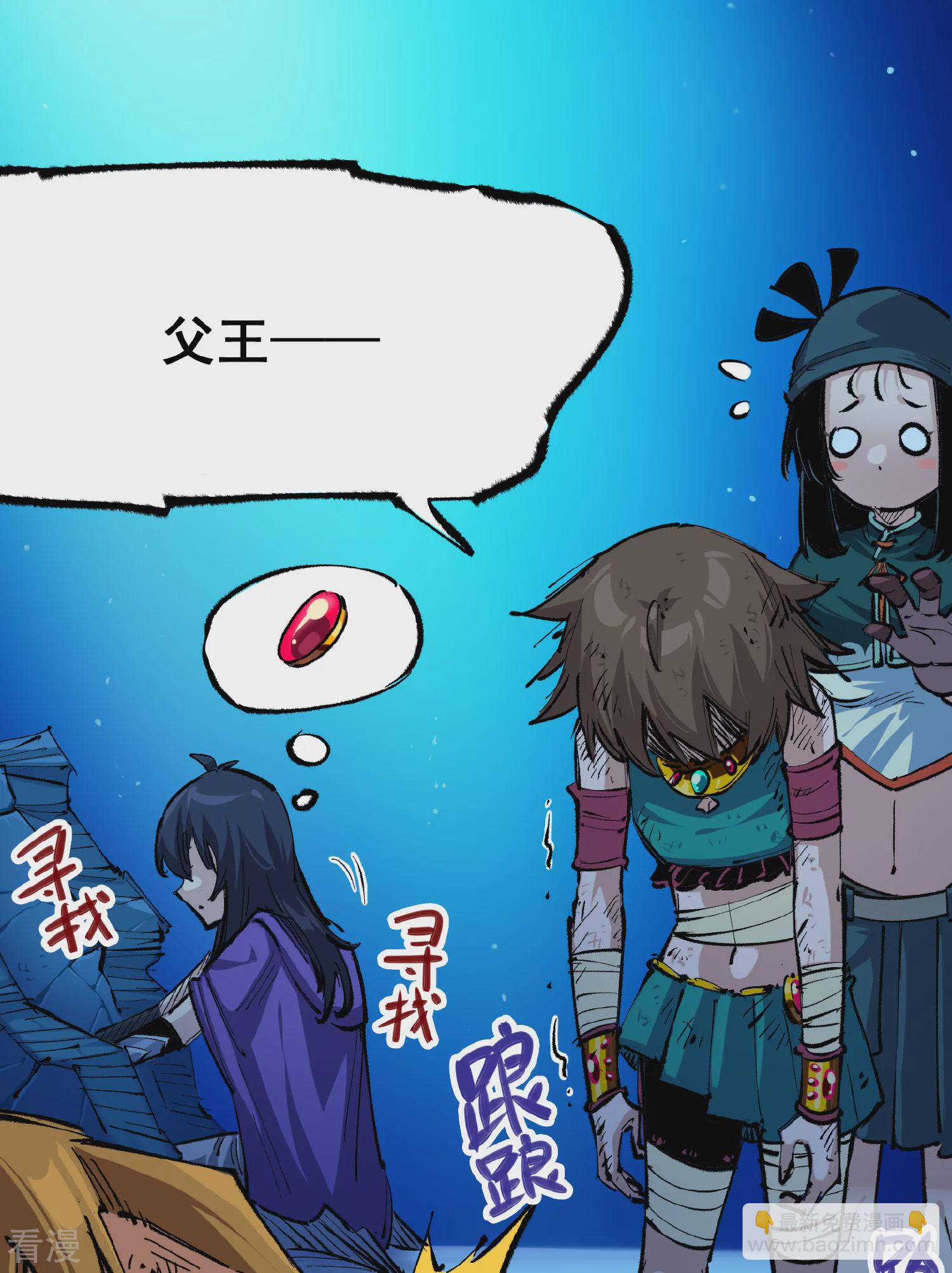 第5章1话 我没事(1/2)-第32话