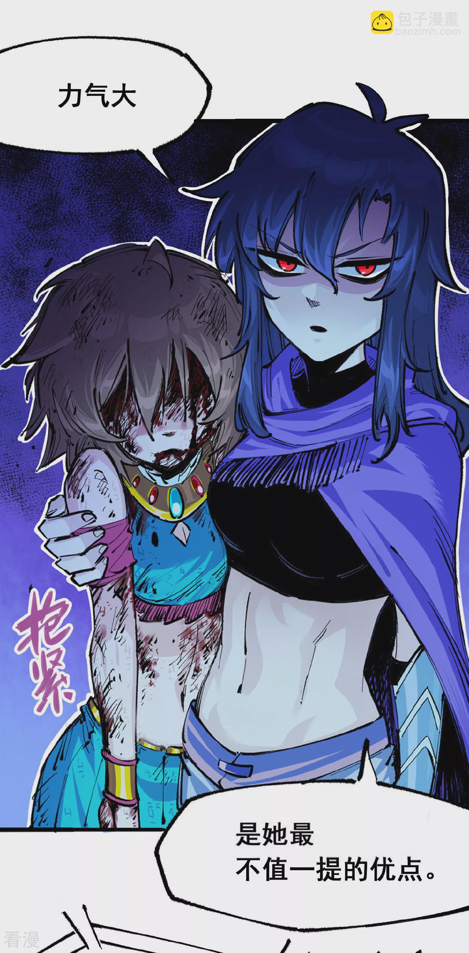 第5章1话 我没事(1/2)-第32话