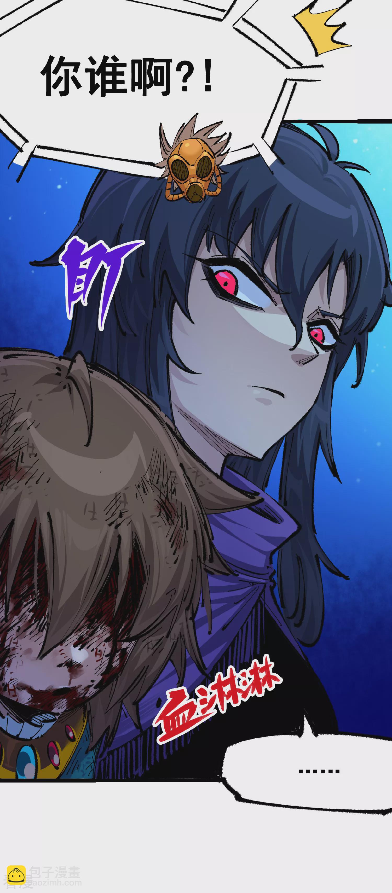 第5章1话 我没事(1/2)-第32话