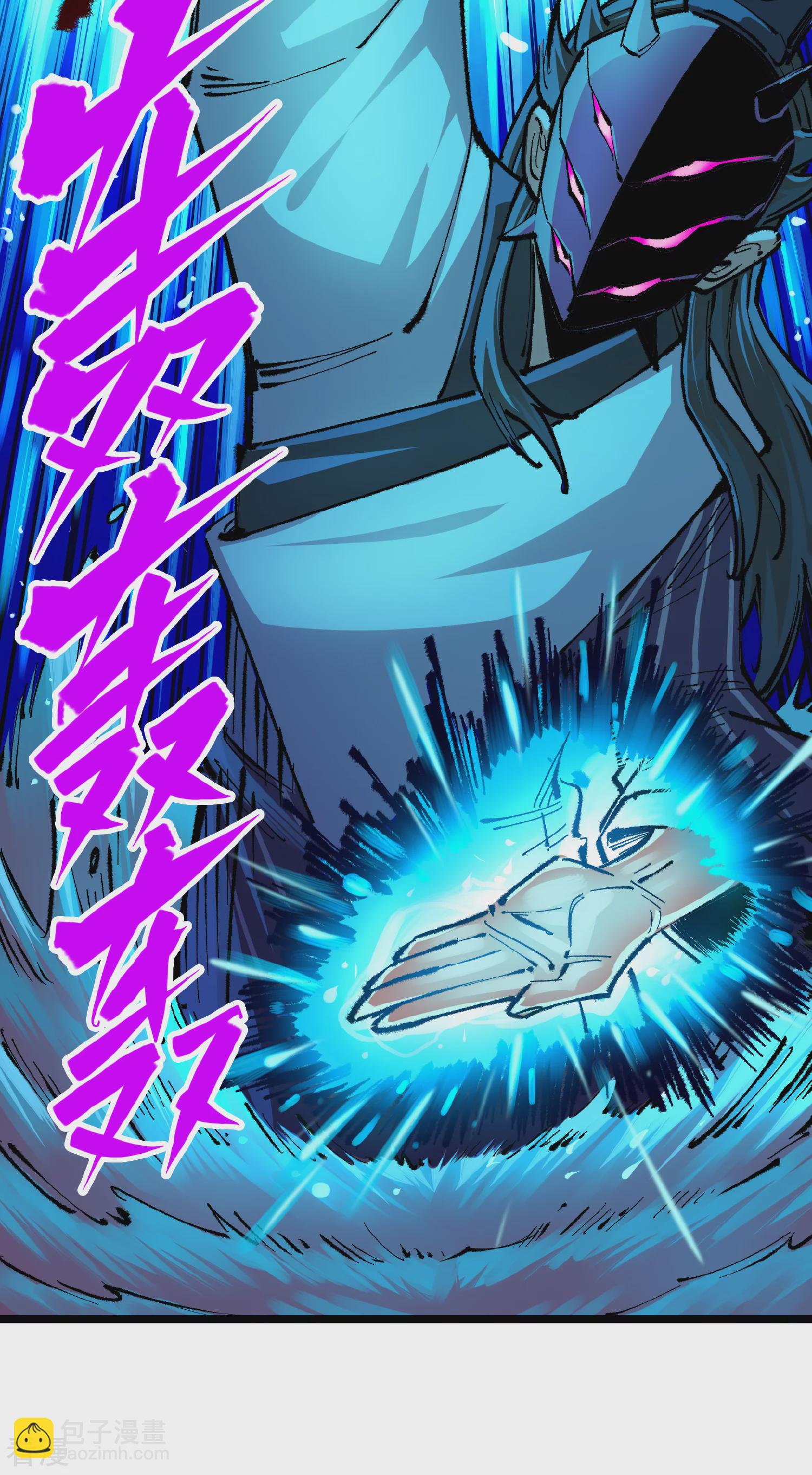 第5章3话 真正的天幕-第34话