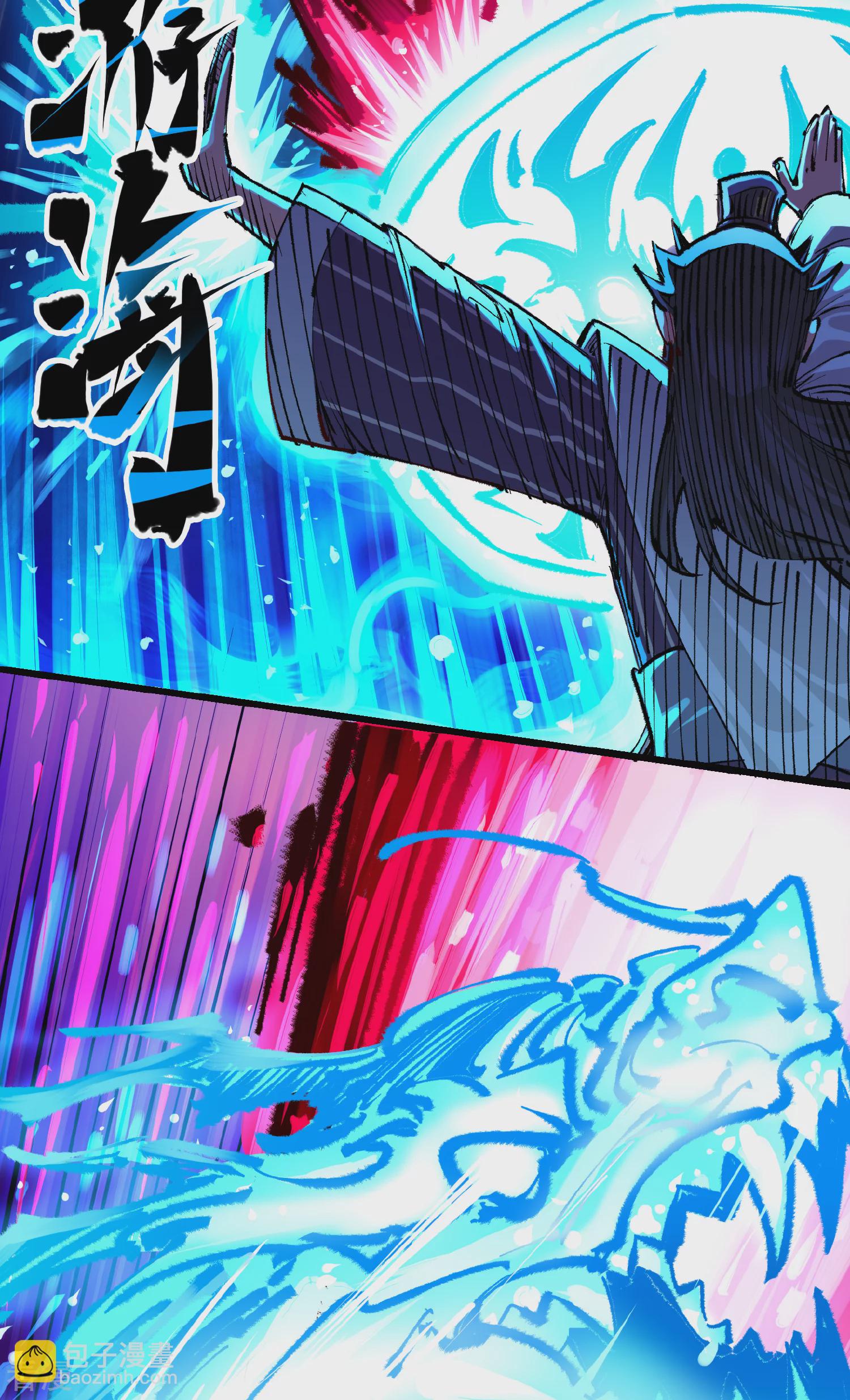 第5章3话 真正的天幕-第34话