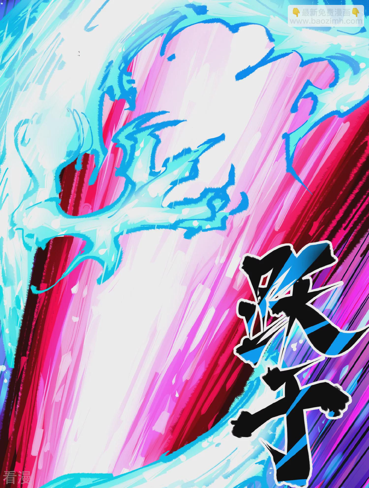 第5章3话 真正的天幕-第34话