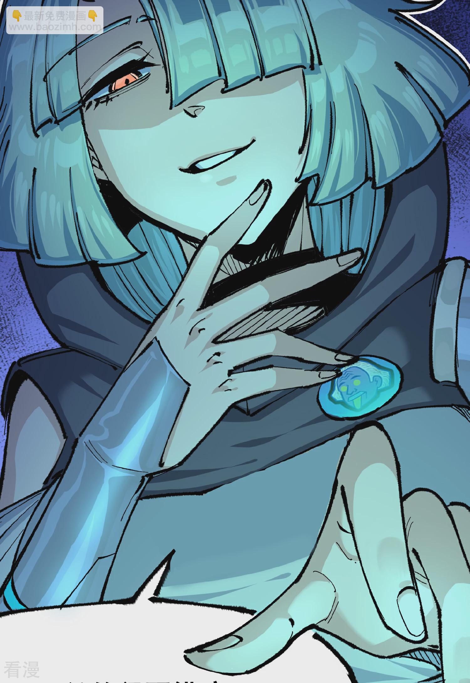 第5章3话 真正的天幕-第34话