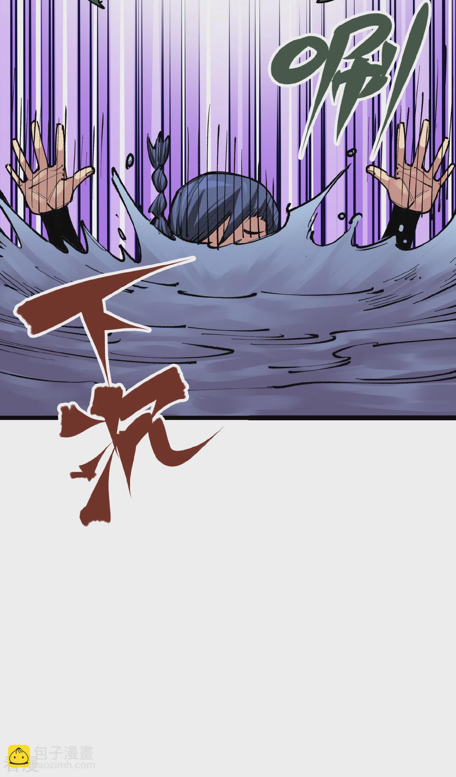 第5章3话 真正的天幕-第34话