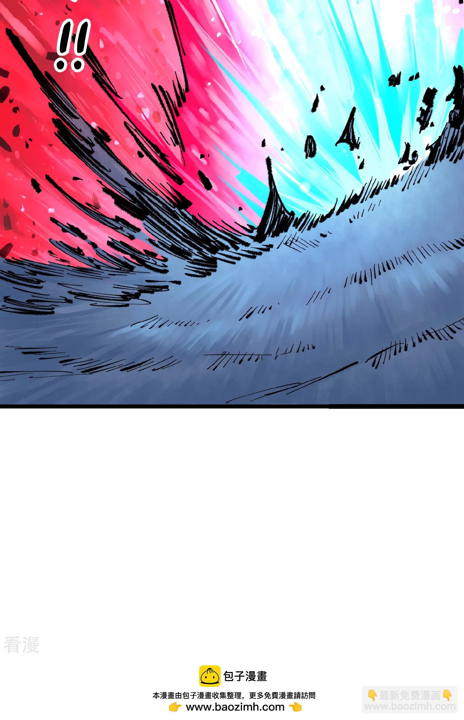 第5章3话 真正的天幕-第34话