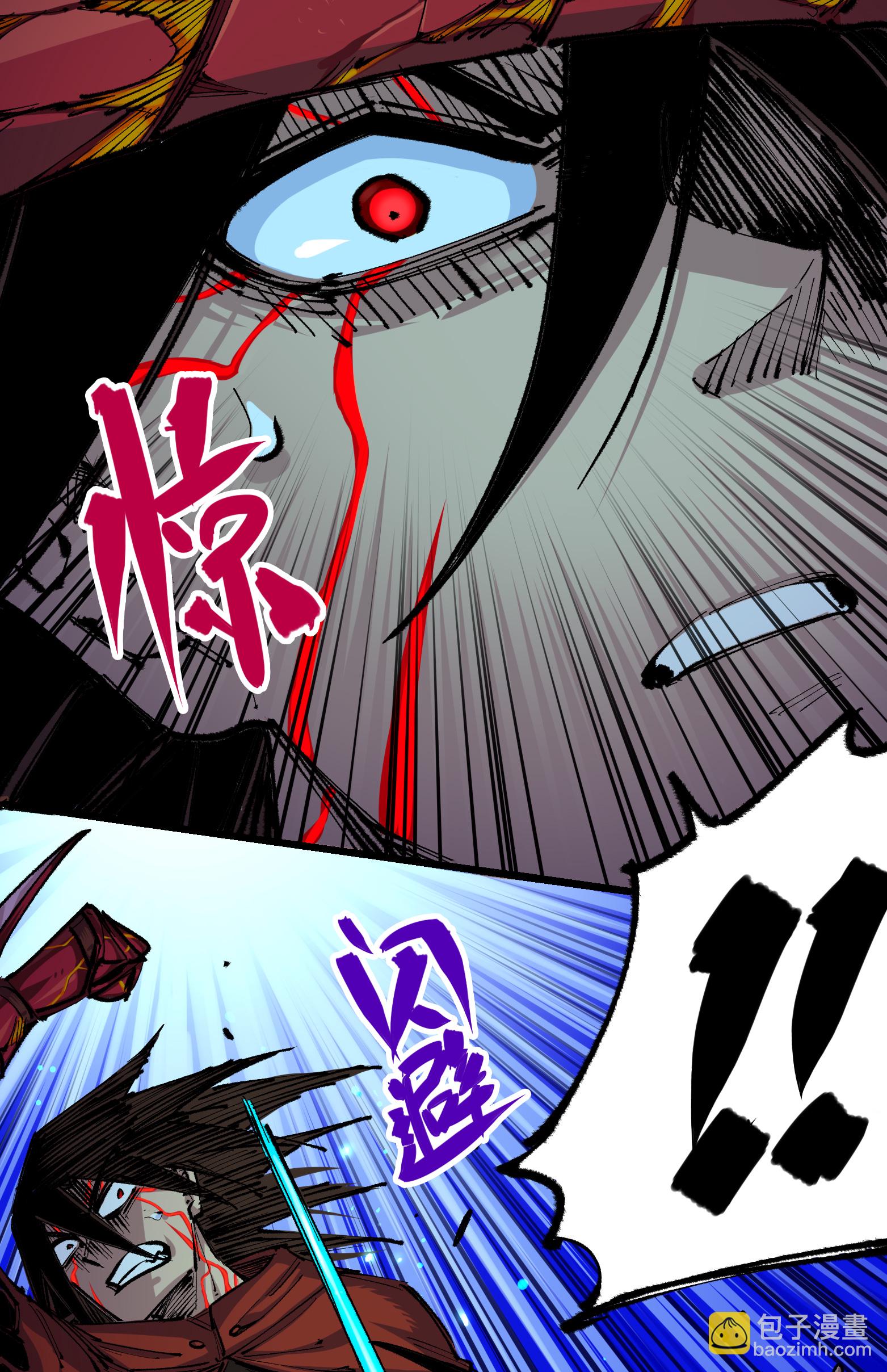 第5章4话 白其的心愿(1/2)-第36话