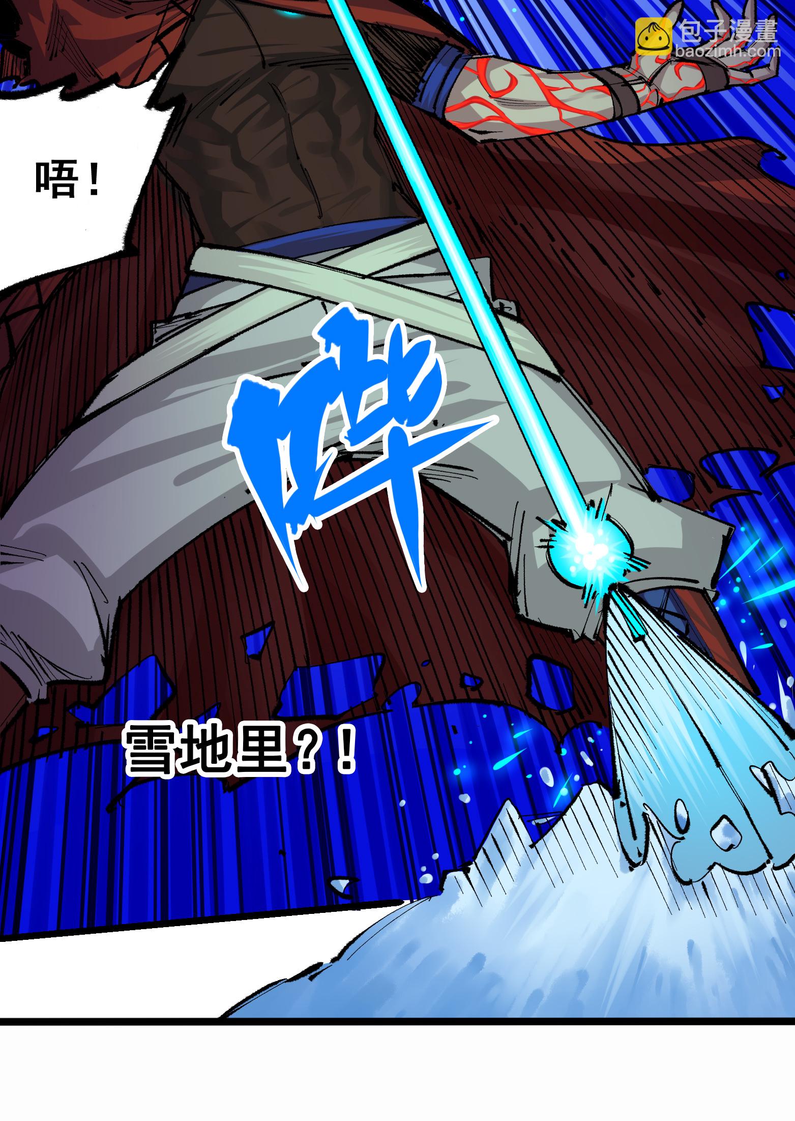 第5章4话 白其的心愿(1/2)-第36话