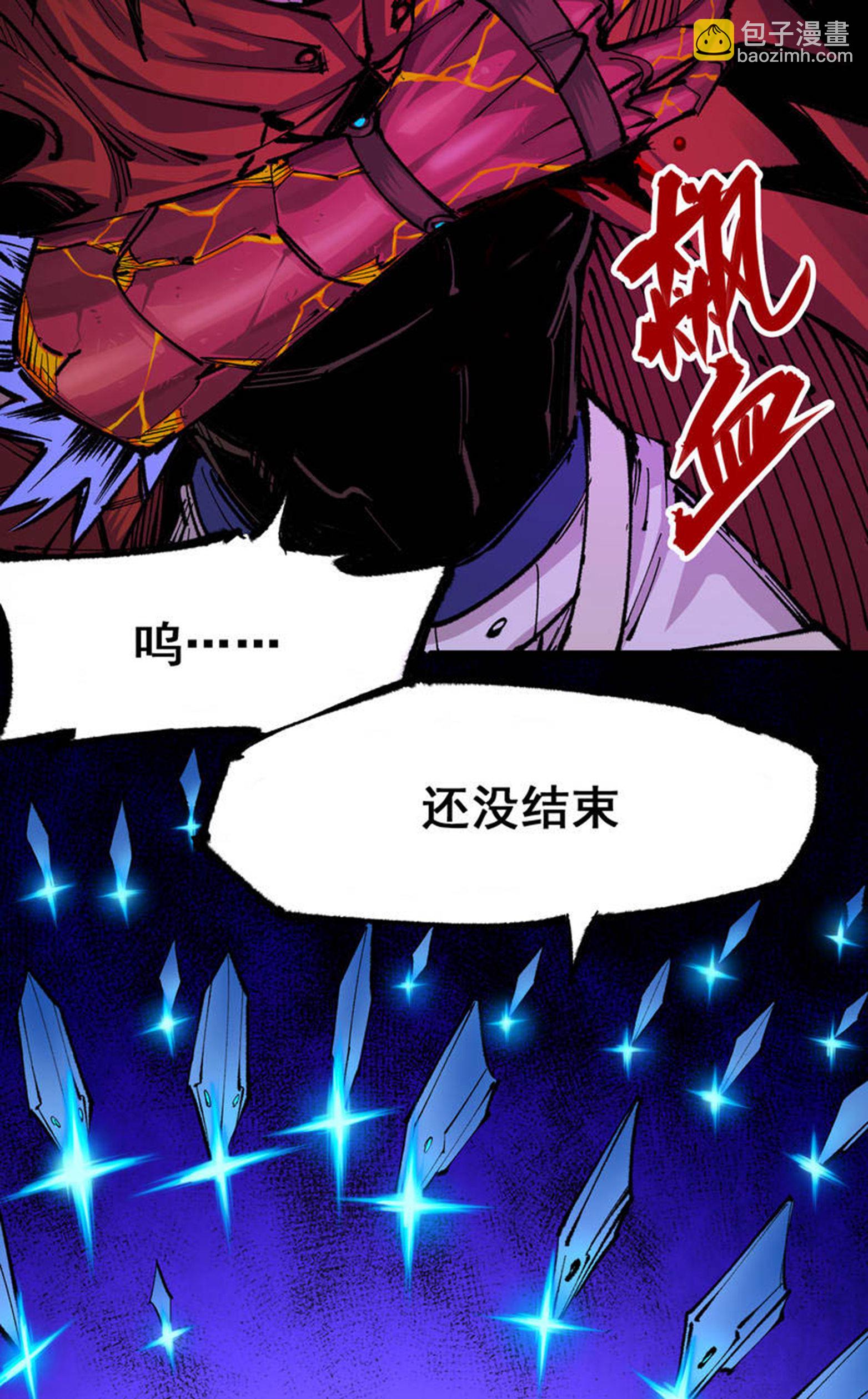 第5章4话 白其的心愿(1/2)-第36话