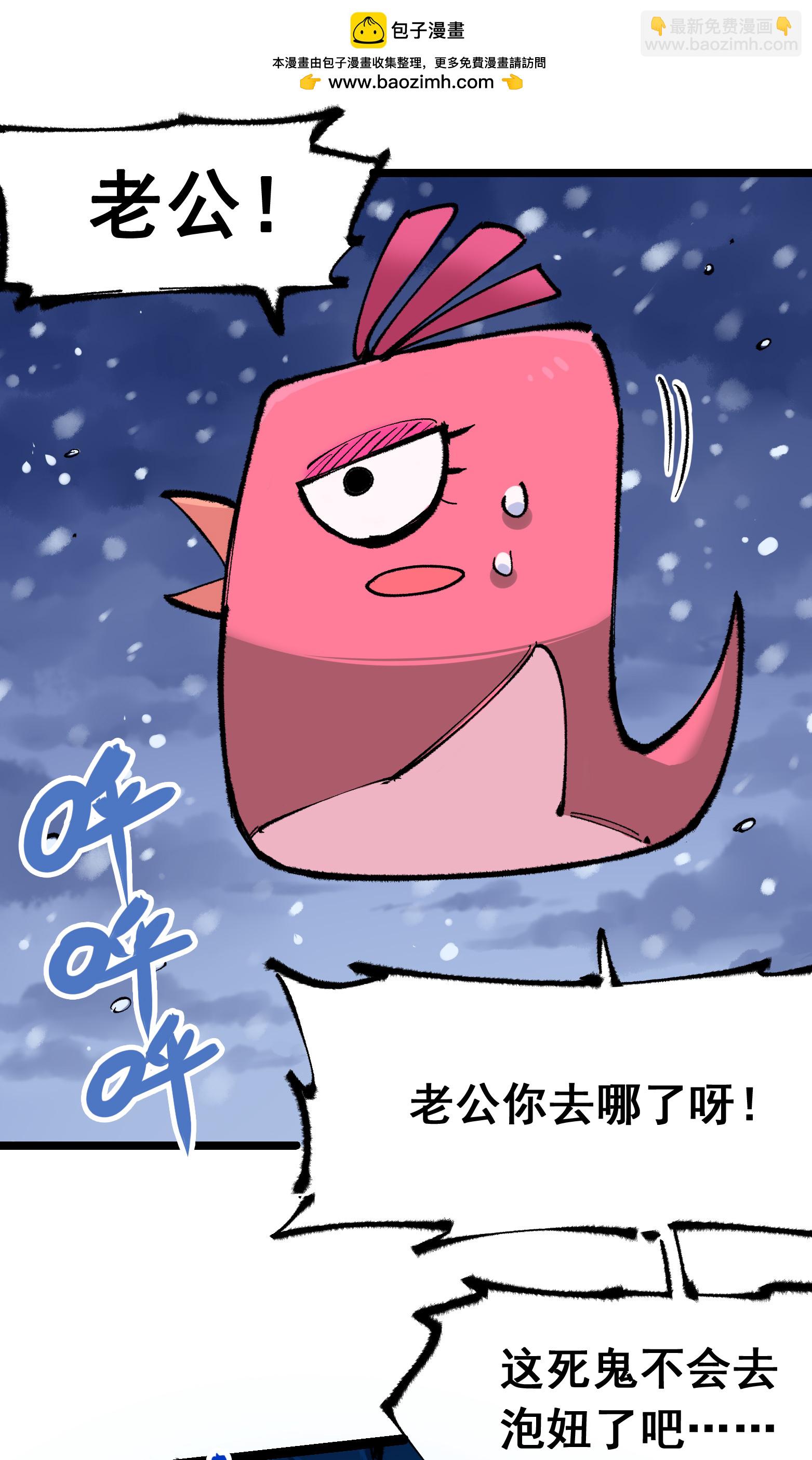 第5章4话 白其的心愿(1/2)-第36话