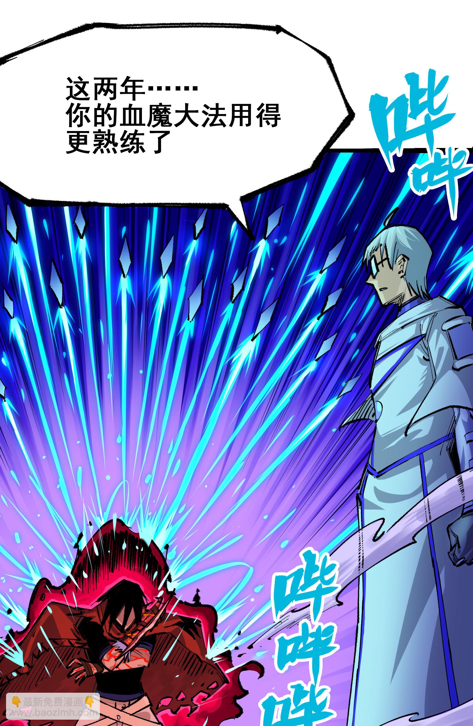 第5章4话 白其的心愿(1/2)-第36话