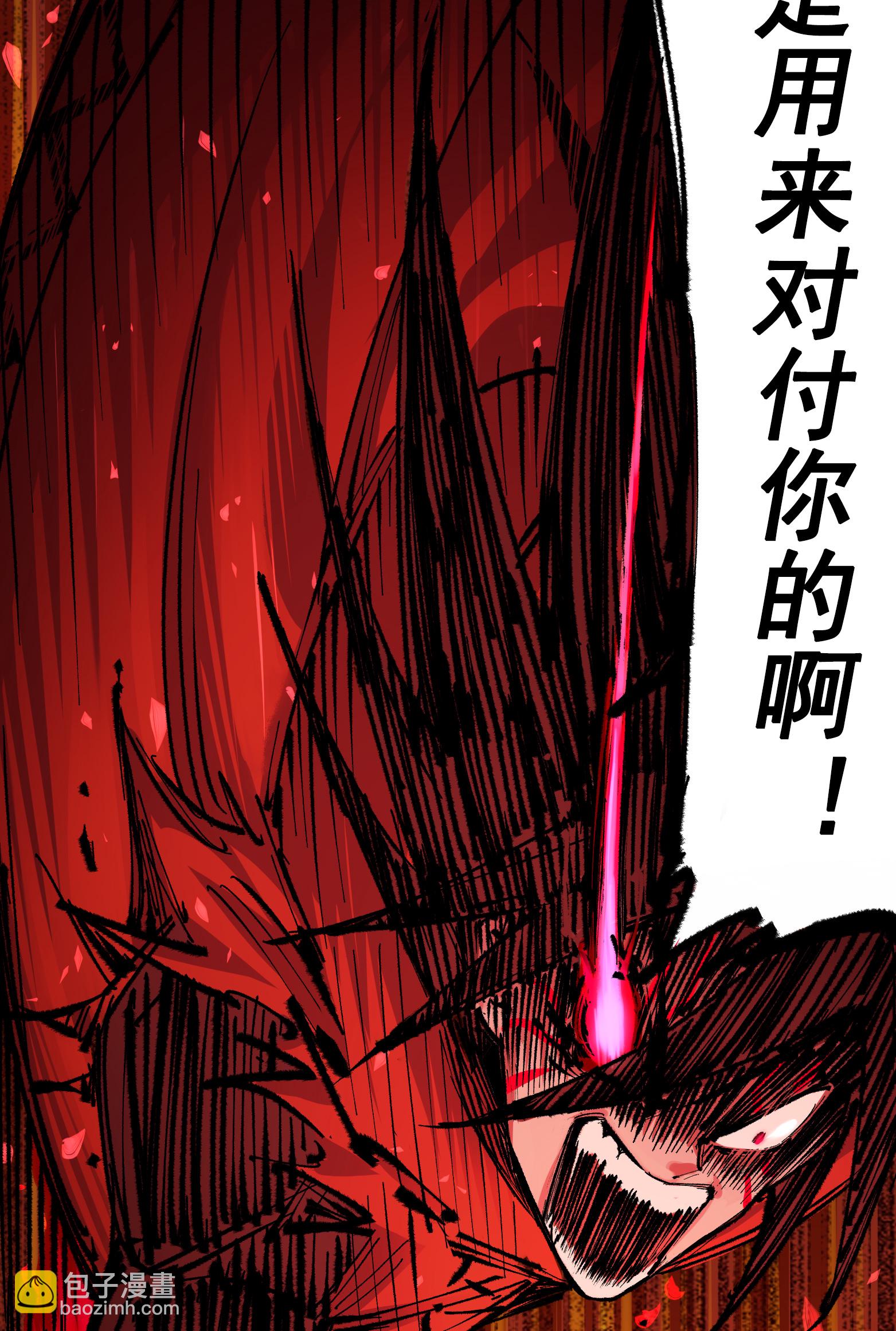 第5章4话 白其的心愿(1/2)-第36话