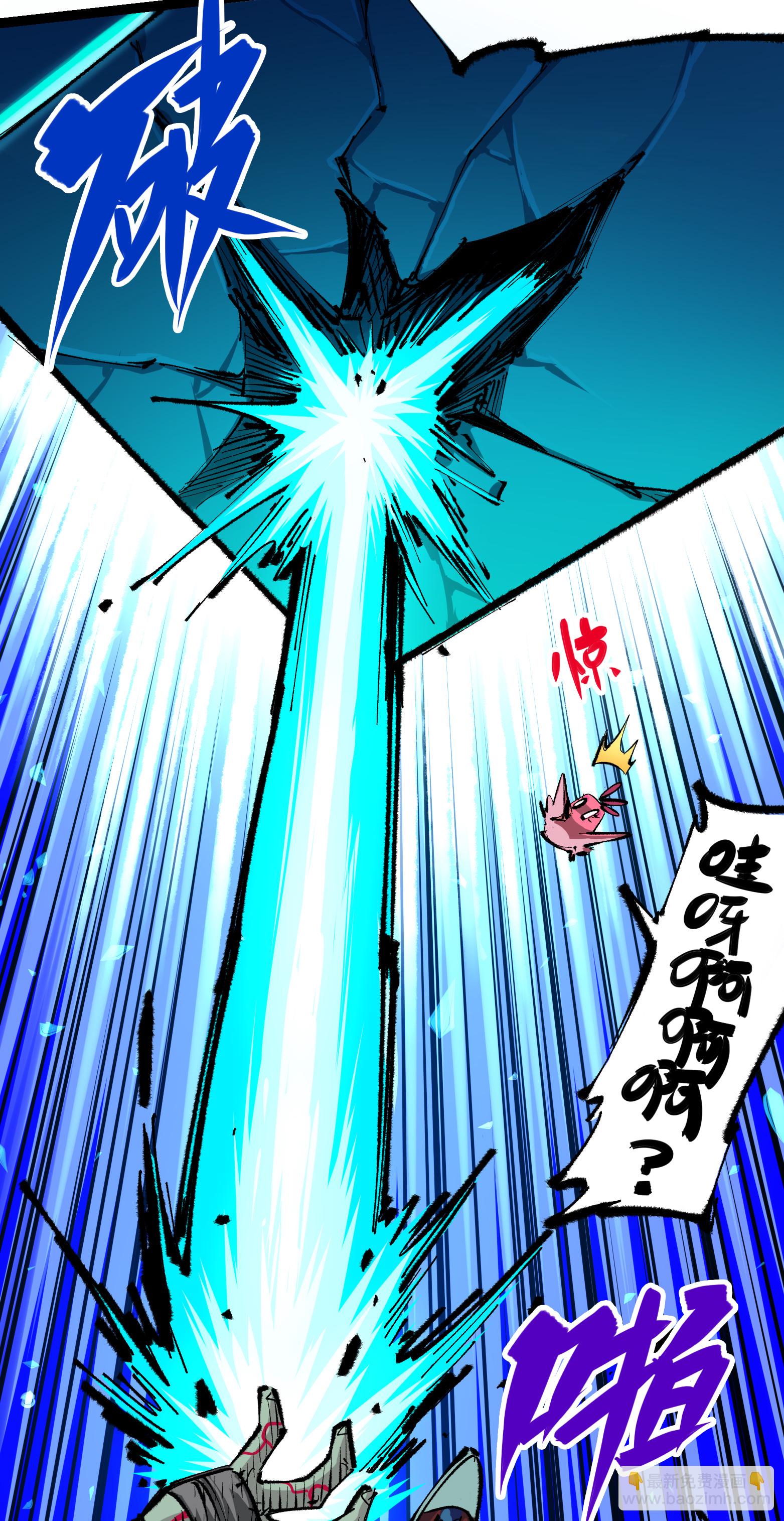 第5章4话 白其的心愿(1/2)-第36话