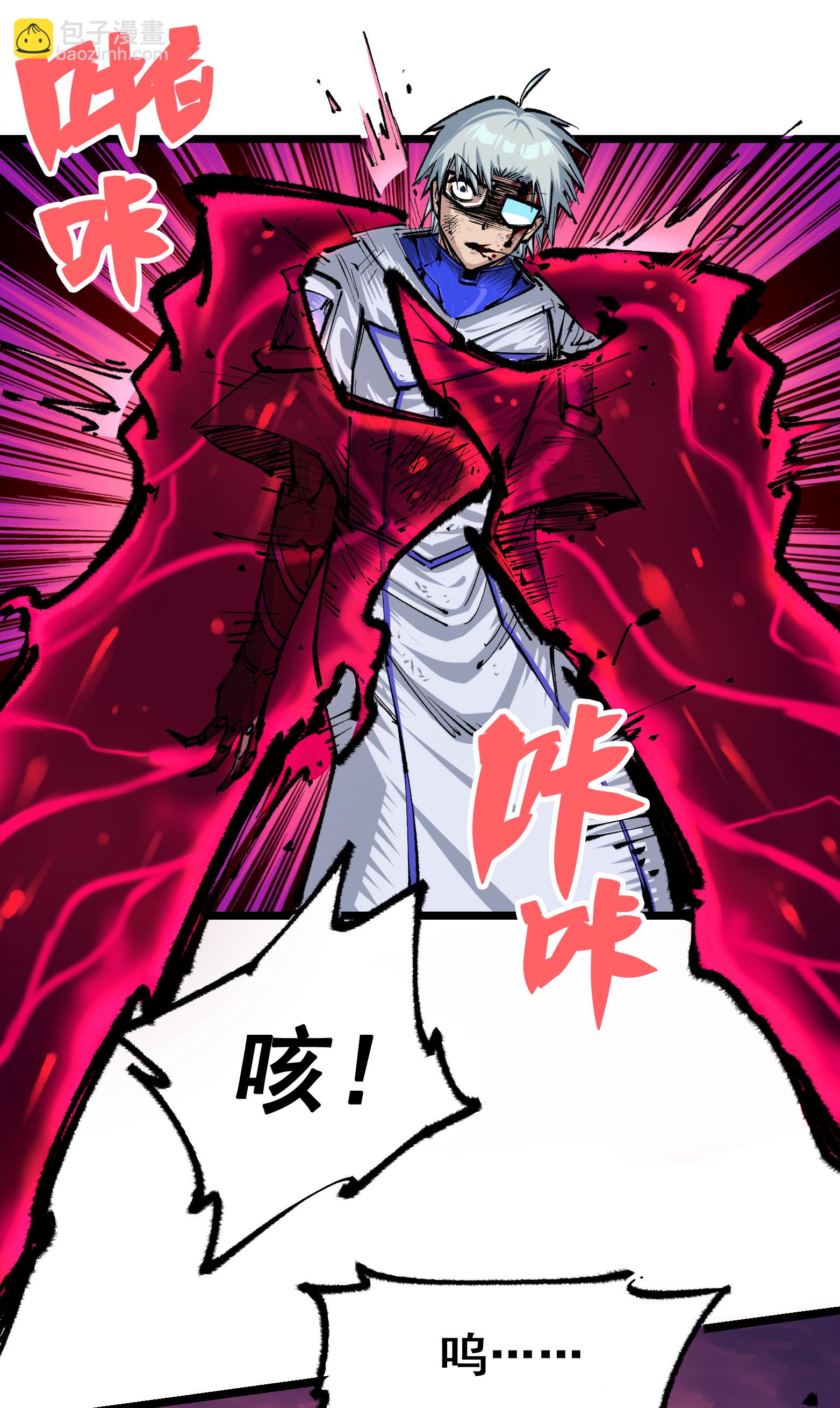 第5章4话 白其的心愿(1/2)-第36话