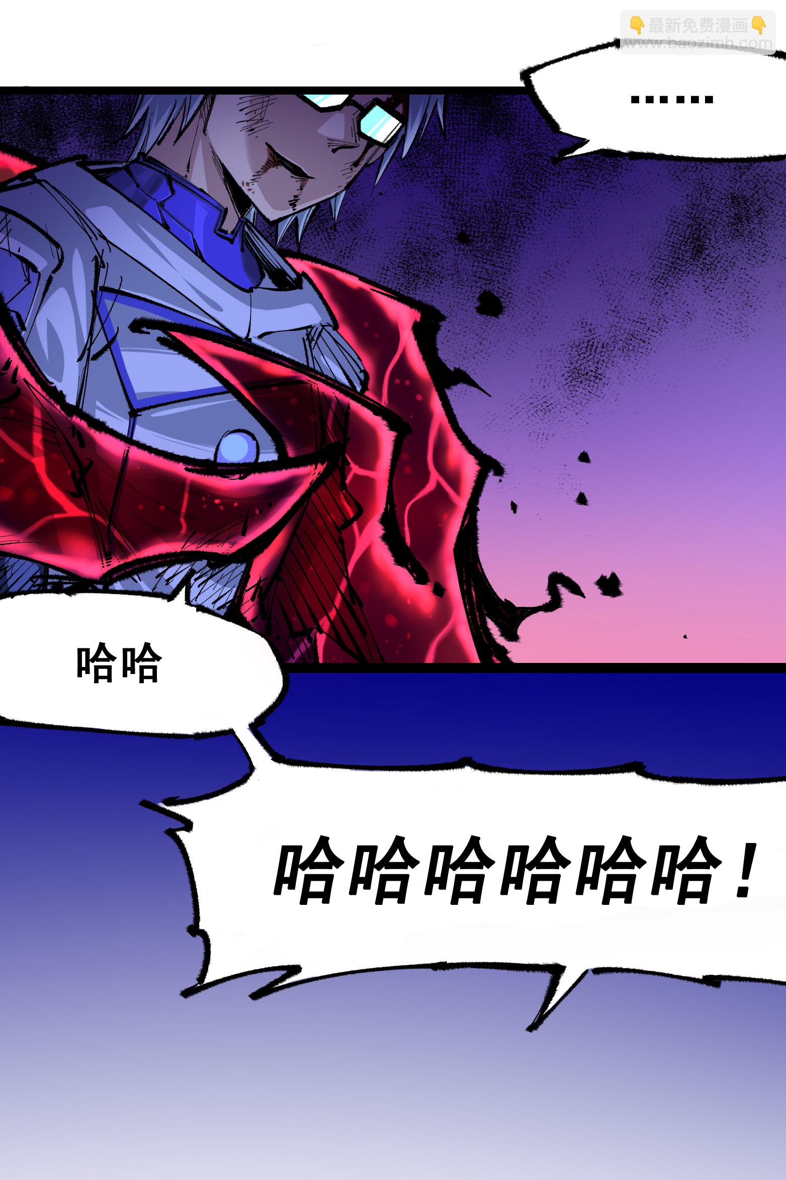 第5章4话 白其的心愿(1/2)-第36话