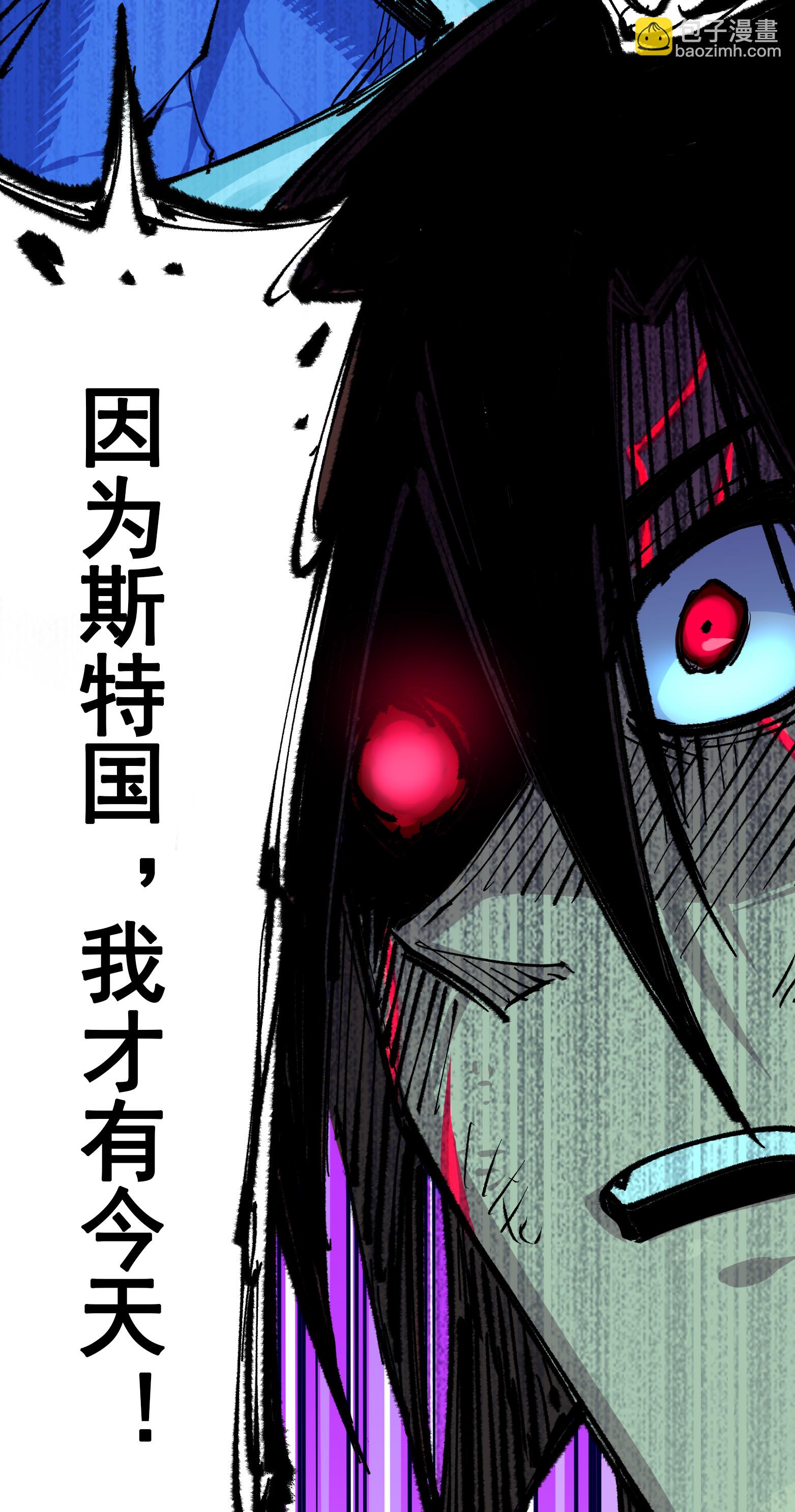 第5章4话 白其的心愿(1/2)-第36话