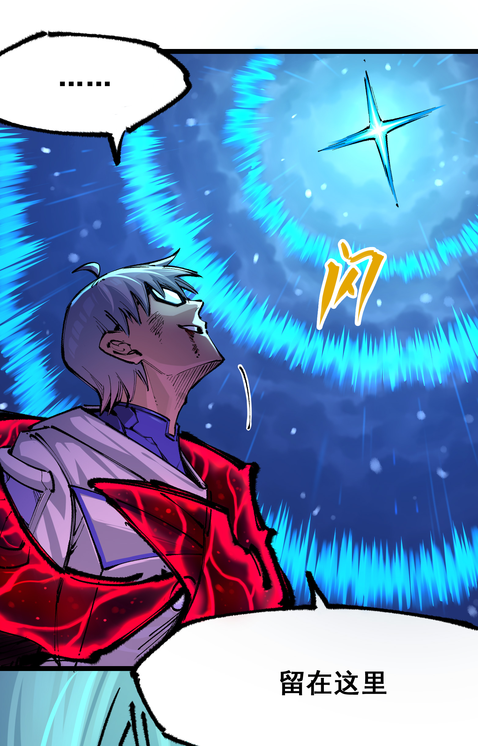 第5章4话 白其的心愿(1/2)-第36话