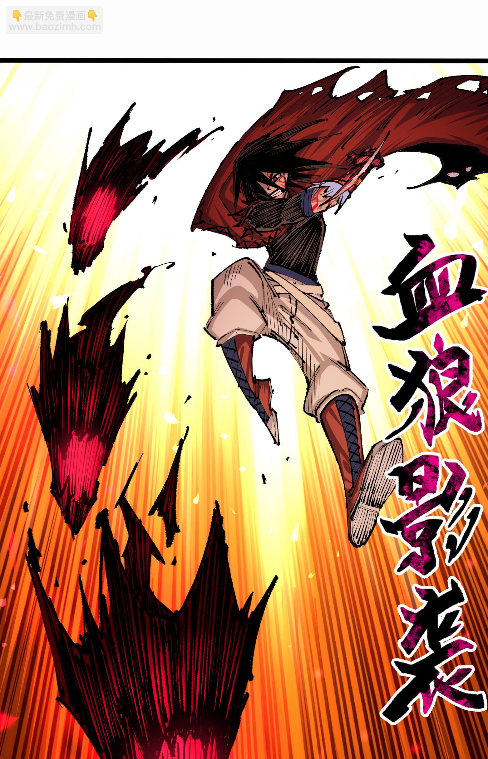 第5章4话 白其的心愿(1/2)-第36话