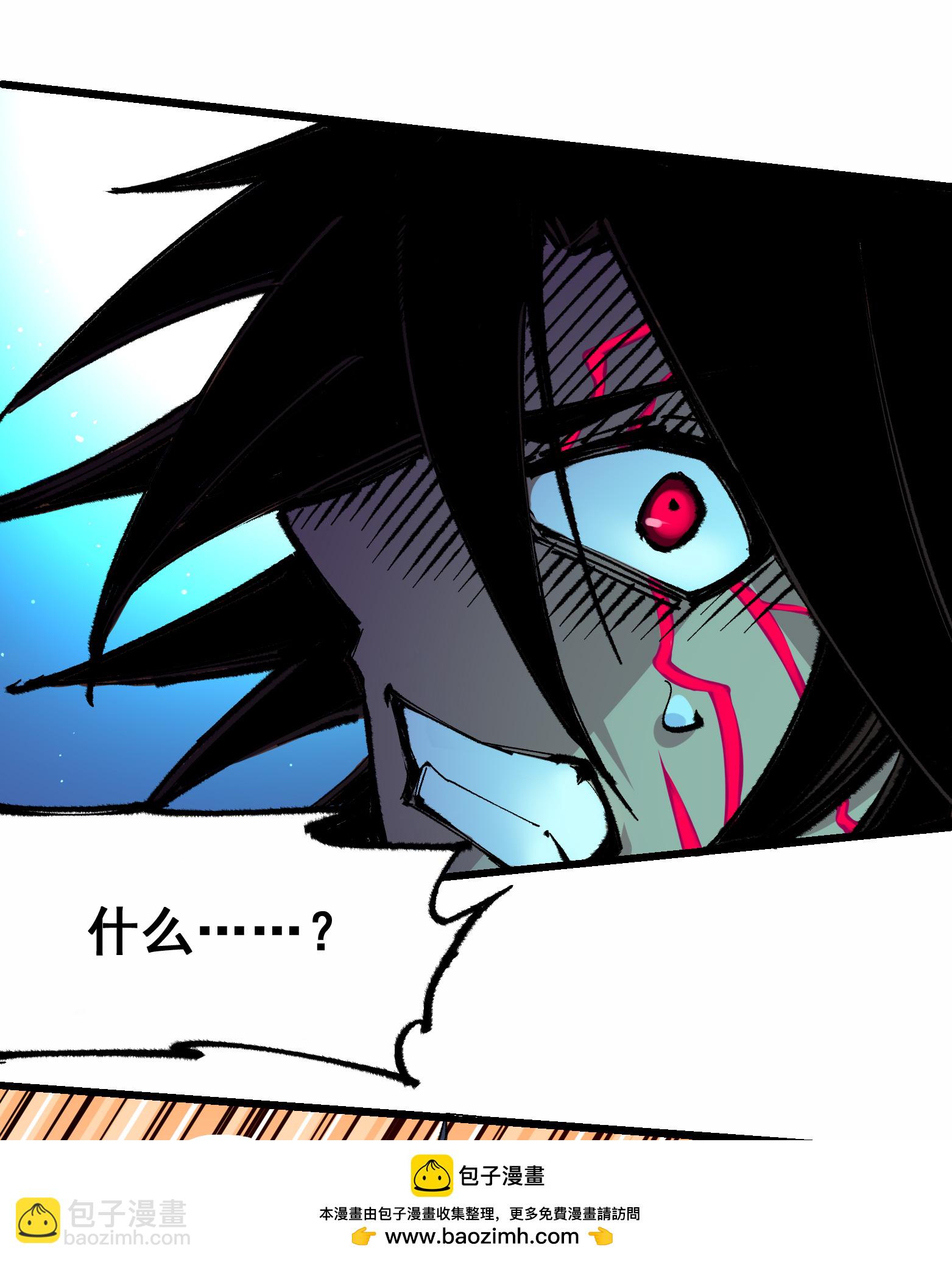 第5章4话 白其的心愿(1/2)-第36话