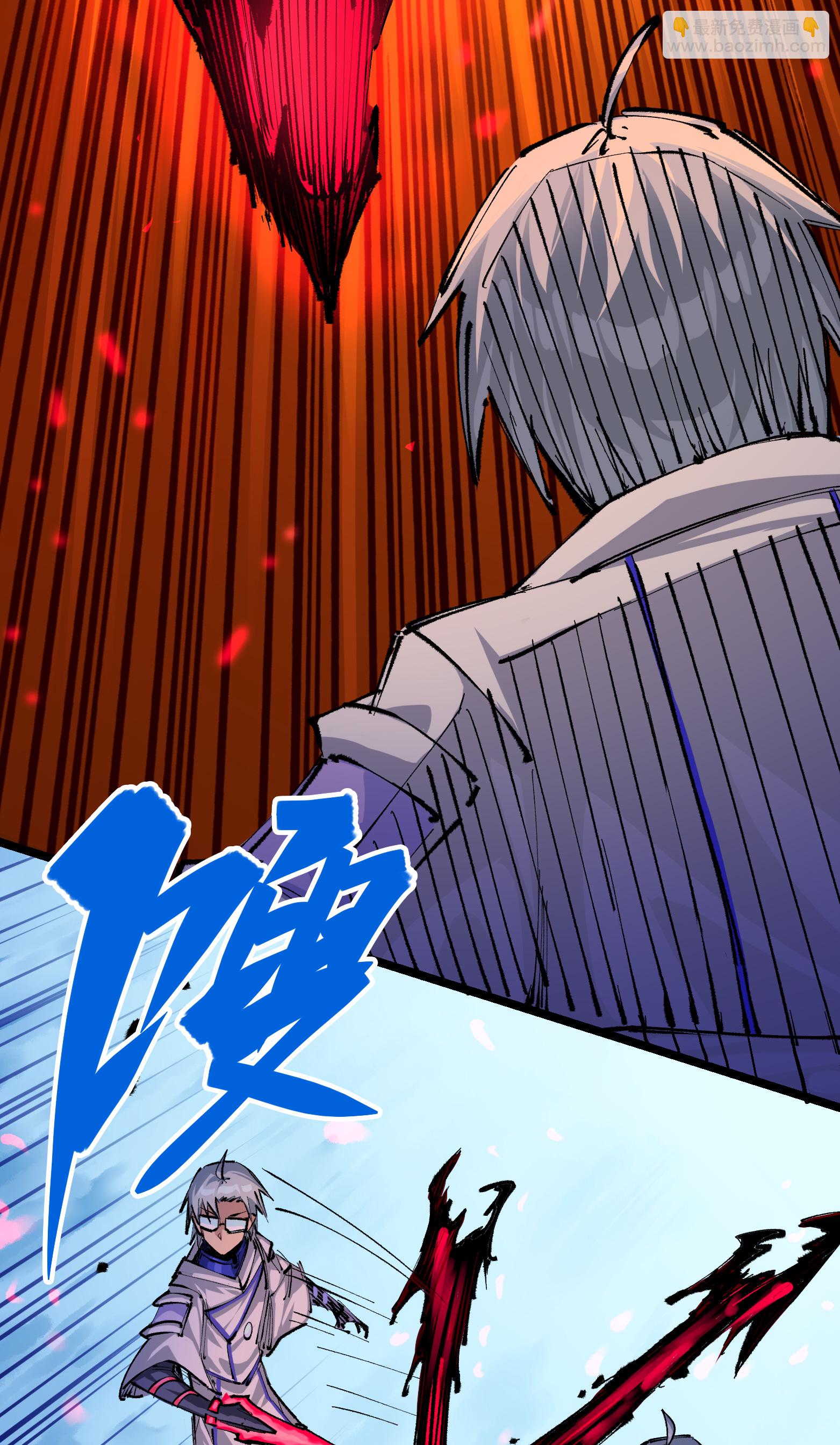 第5章4话 白其的心愿(1/2)-第36话