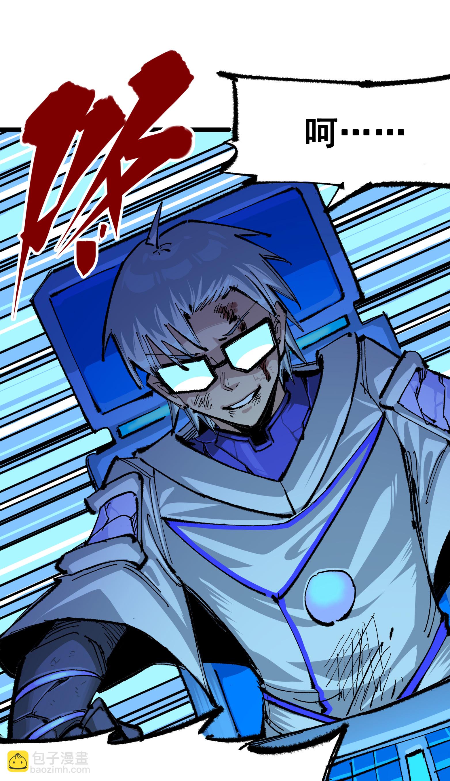 第5章6话 恳求(1/2)-第38话