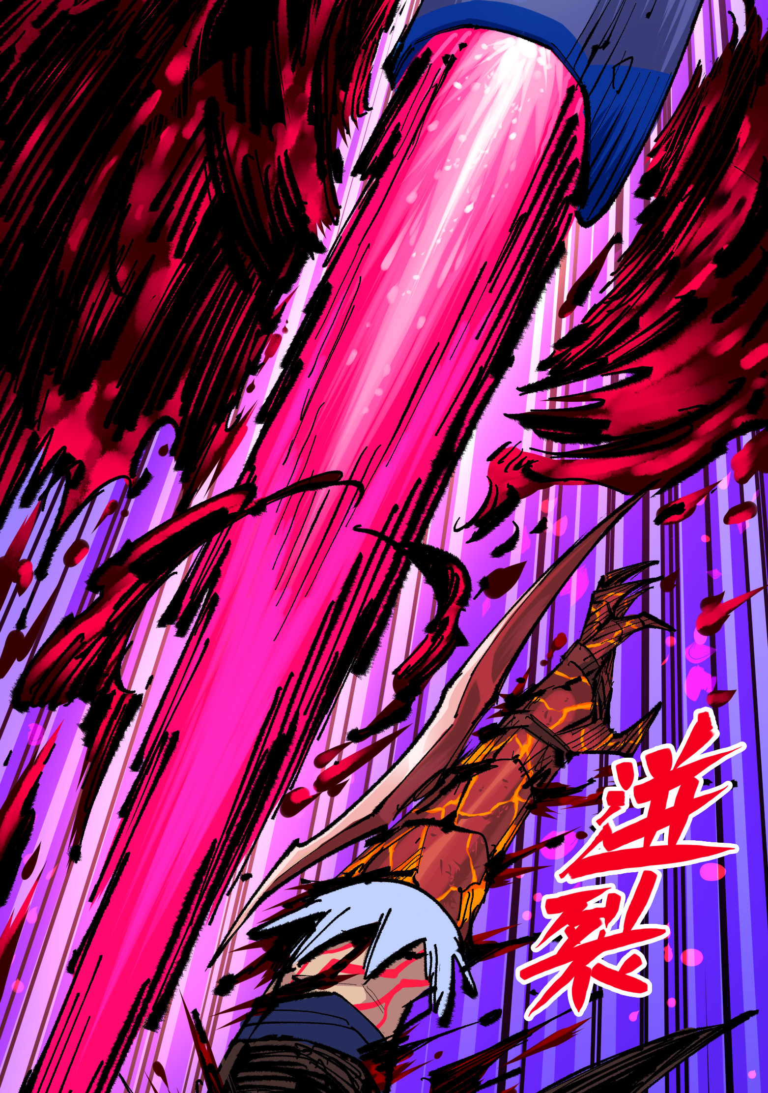 第5章6话 恳求(1/2)-第38话