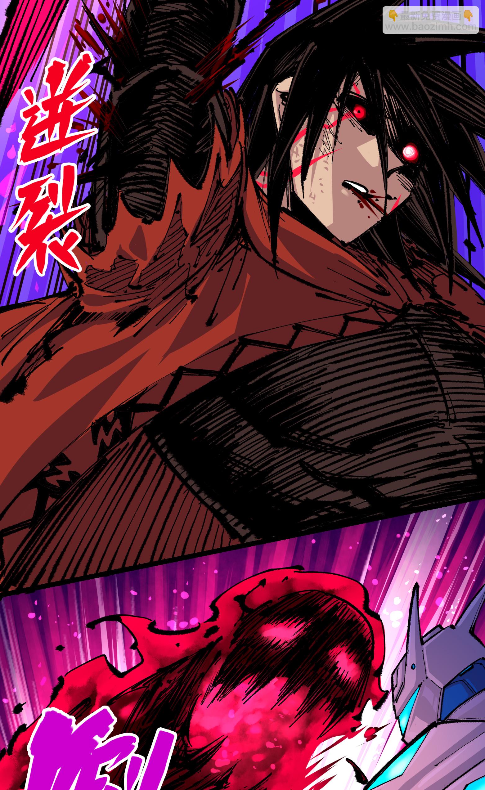 第5章6话 恳求(1/2)-第38话